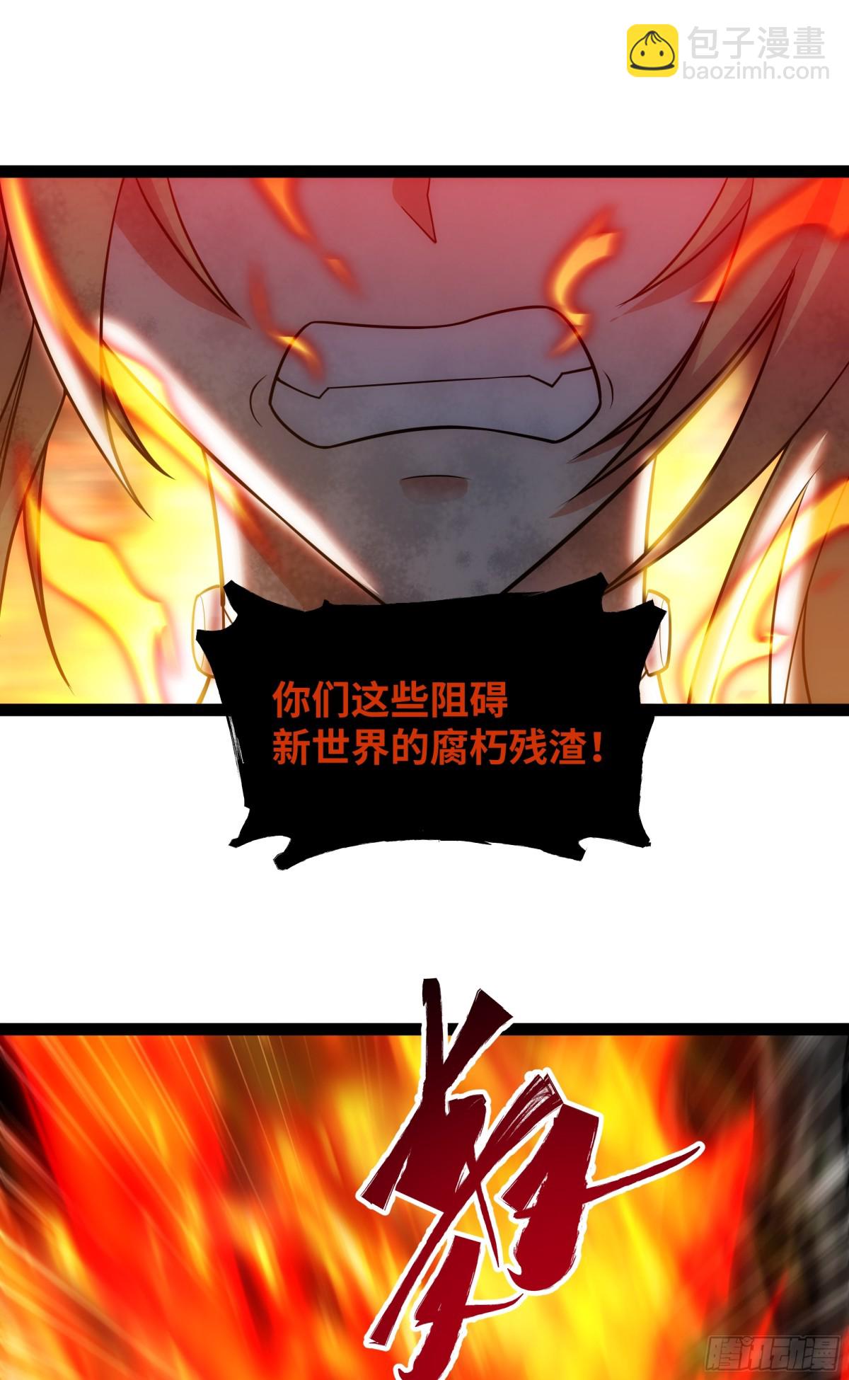 第47话 剑斩天罚-第48话