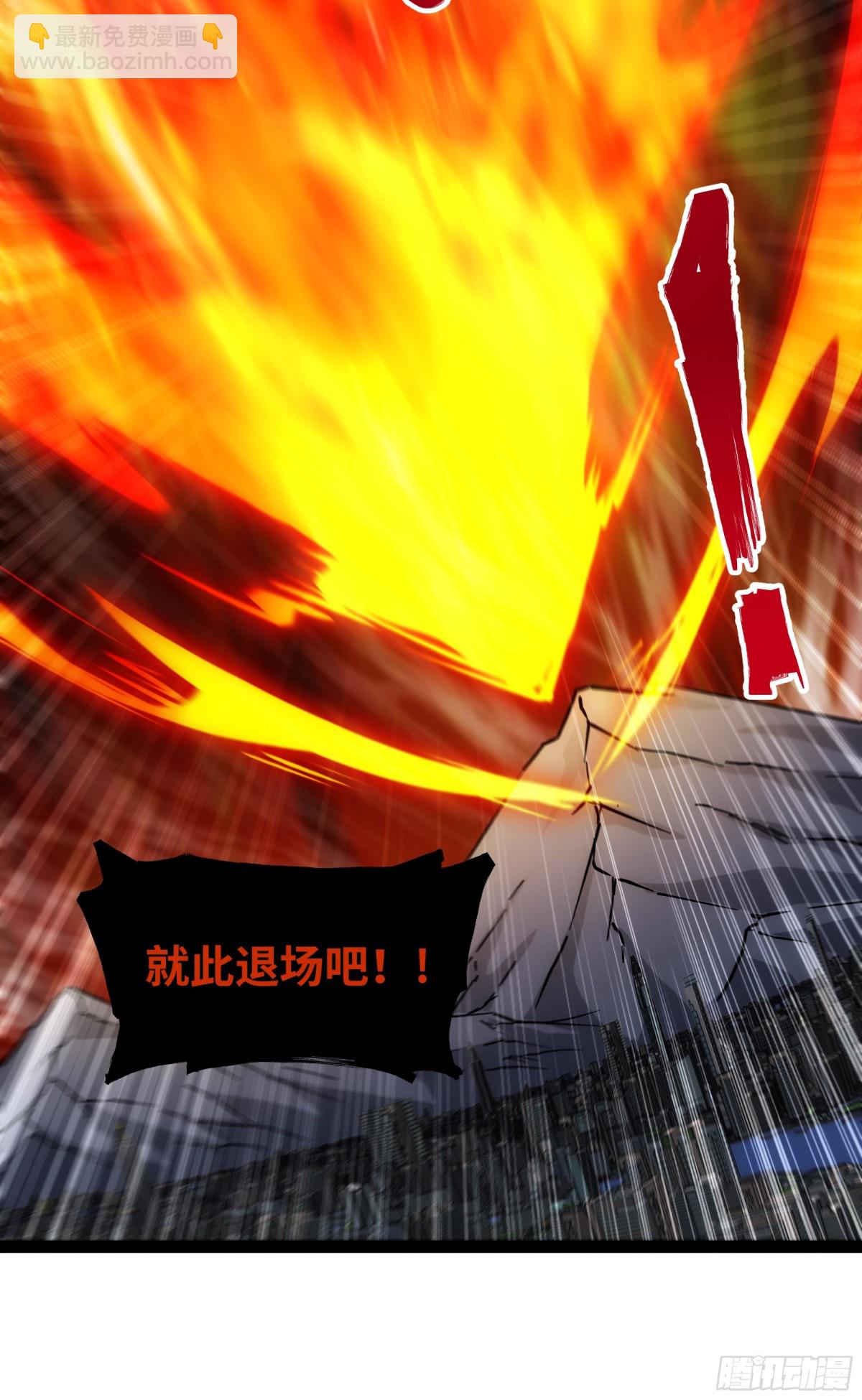 第47话 剑斩天罚-第48话