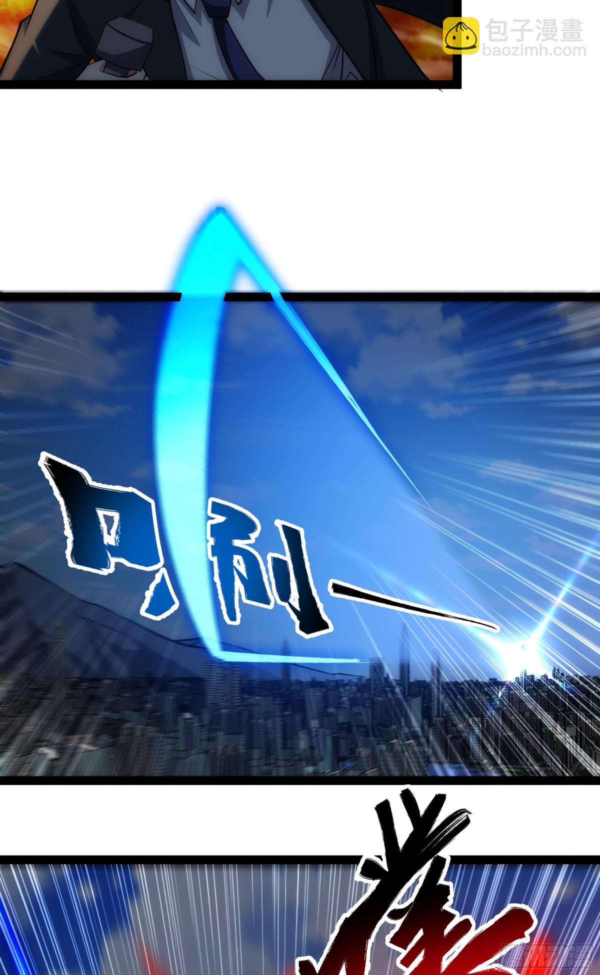 第47话 剑斩天罚-第48话