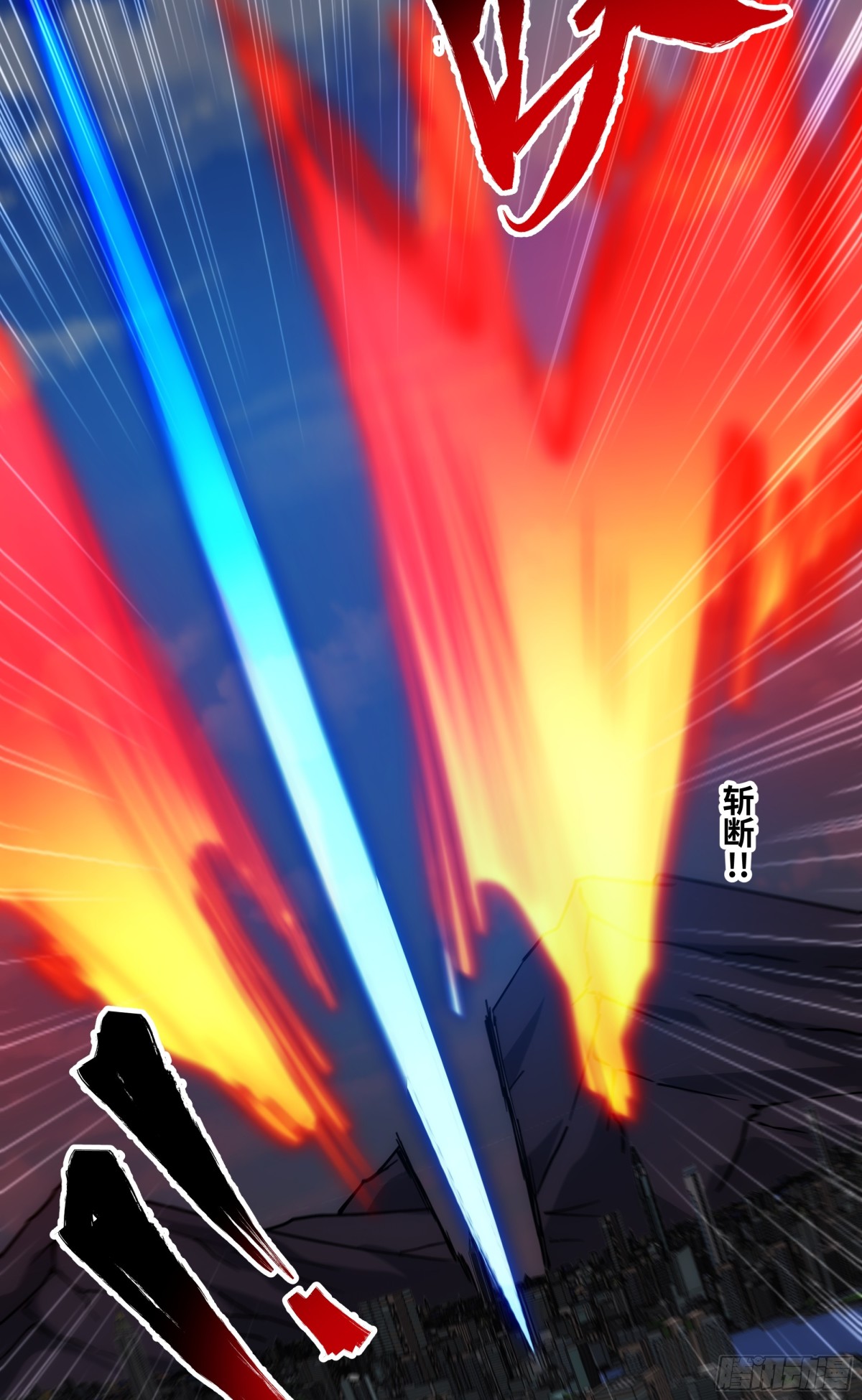 第47话 剑斩天罚-第48话