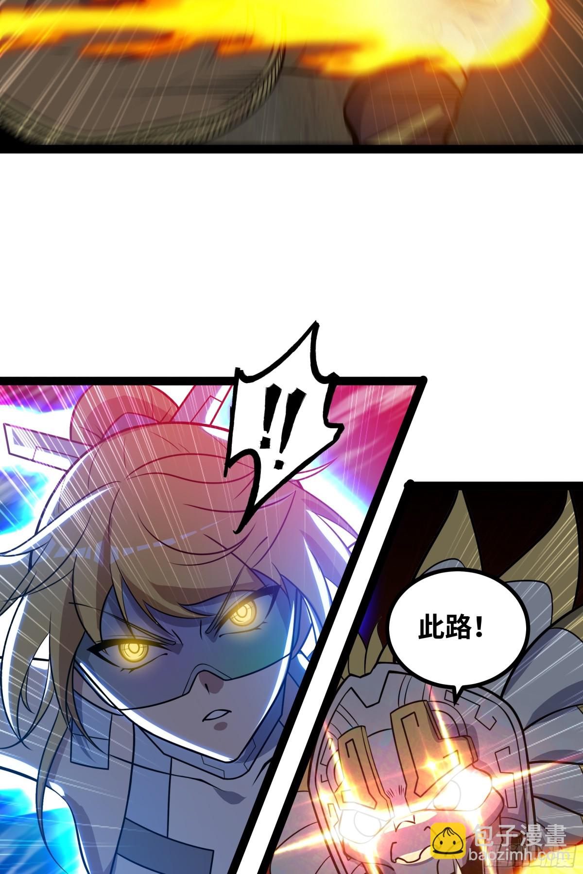 第47话 剑斩天罚-第48话