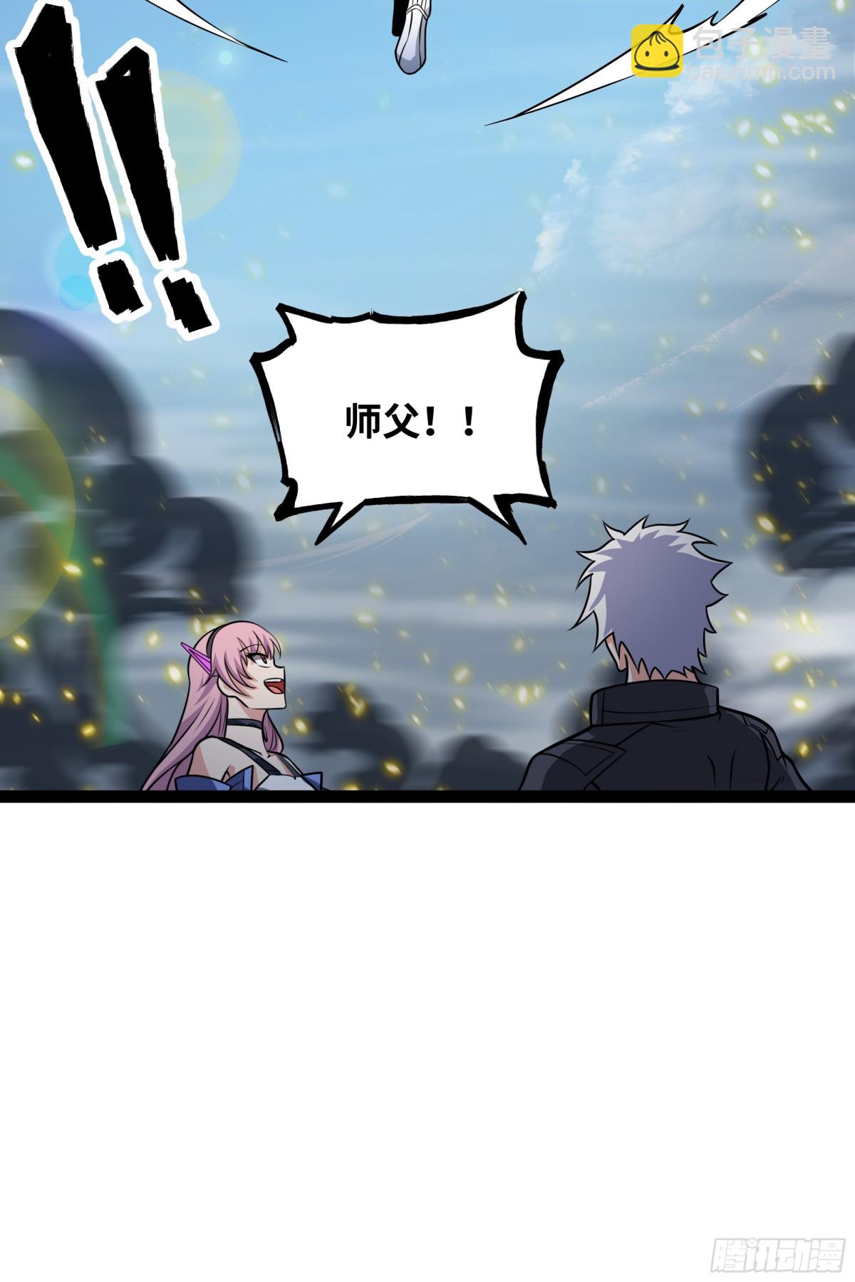 第47话 剑斩天罚-第48话