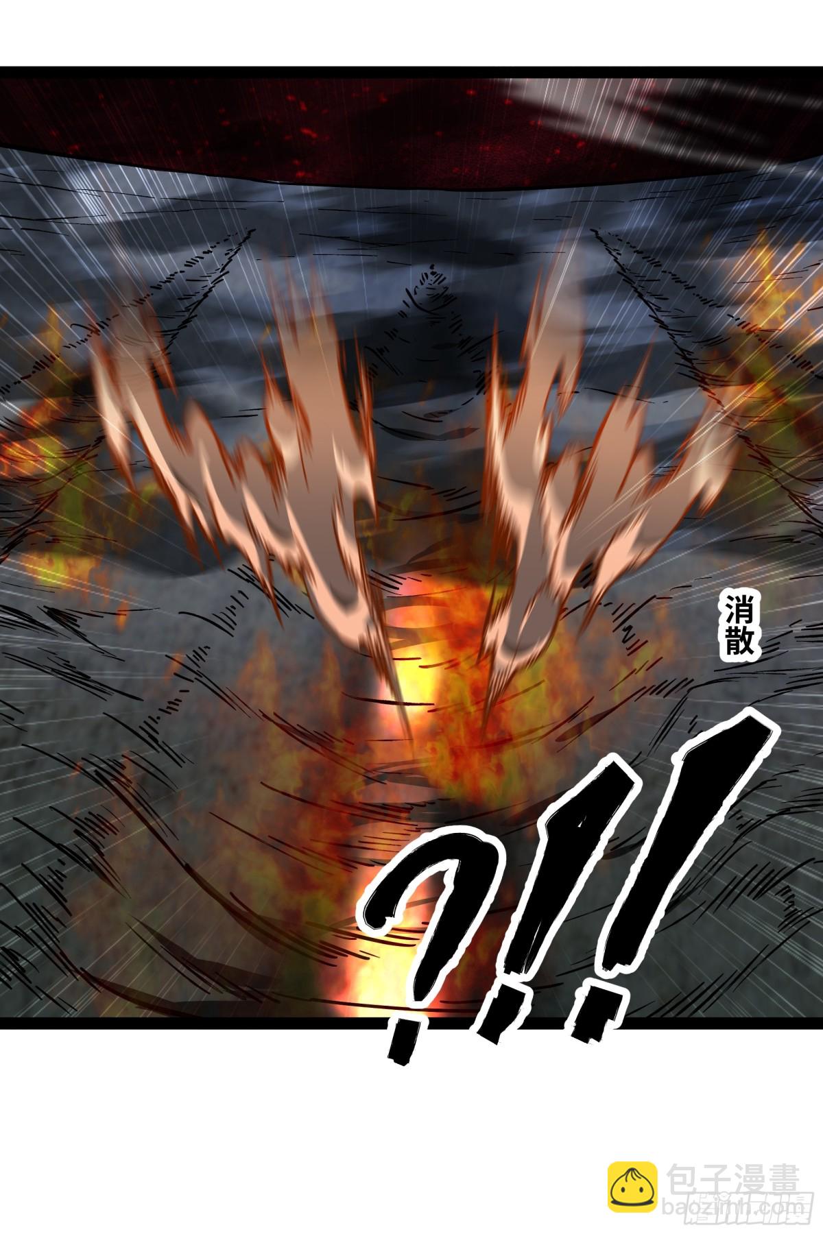 第47话 剑斩天罚-第48话