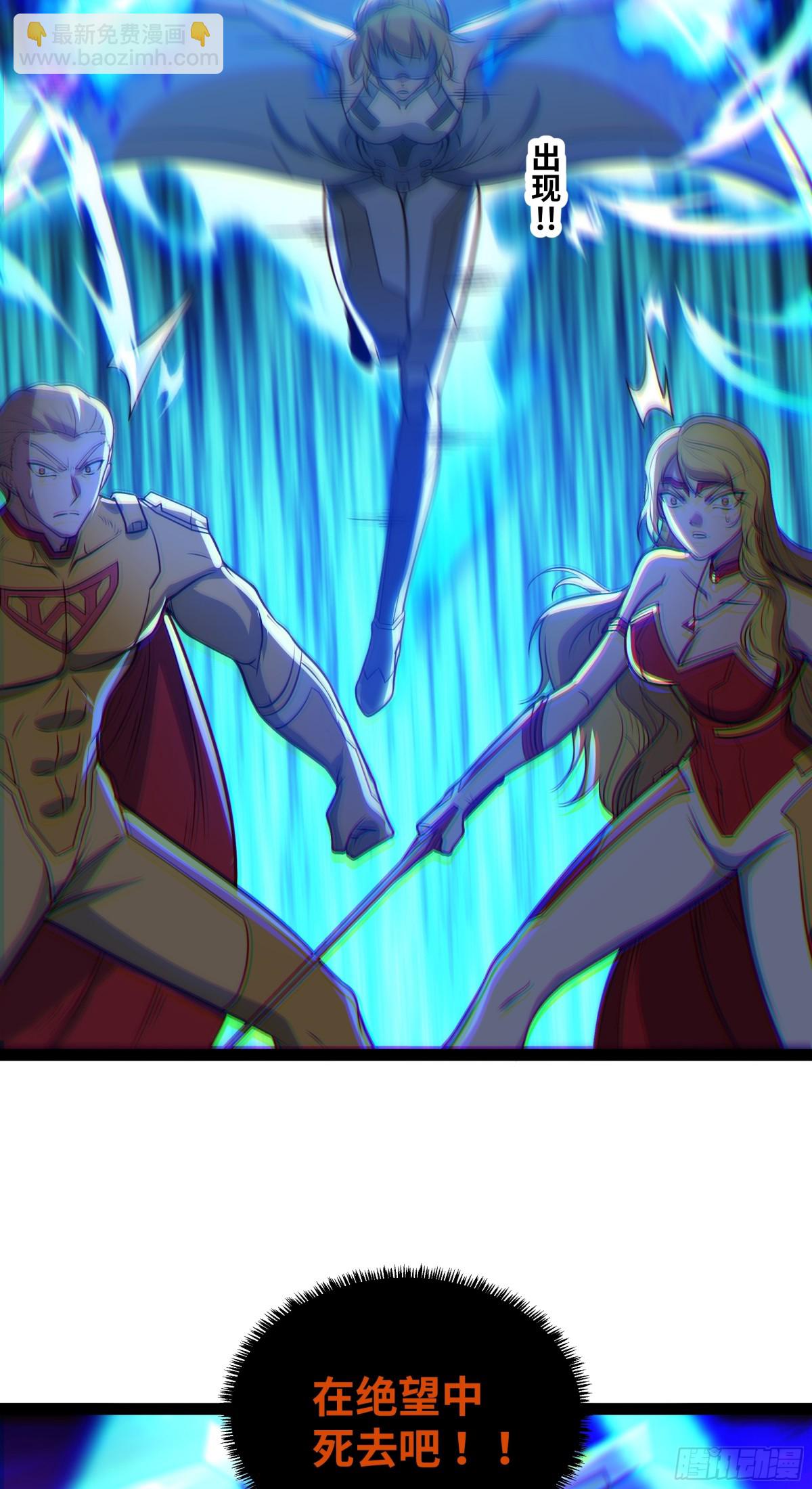 第47话 剑斩天罚-第48话