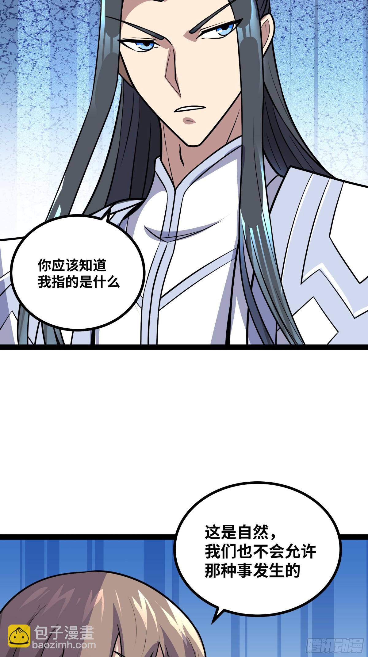 第49话 暗王出手-第50话