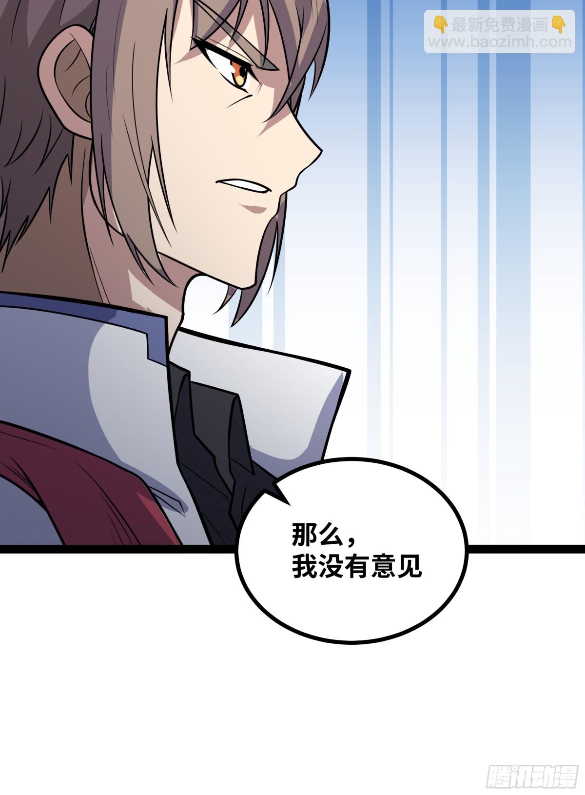 第49话 暗王出手-第50话