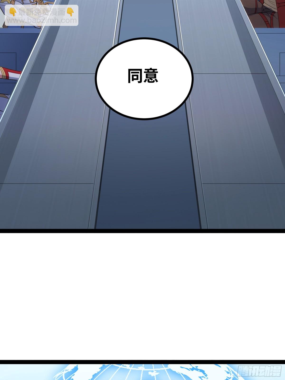 第49话 暗王出手-第50话