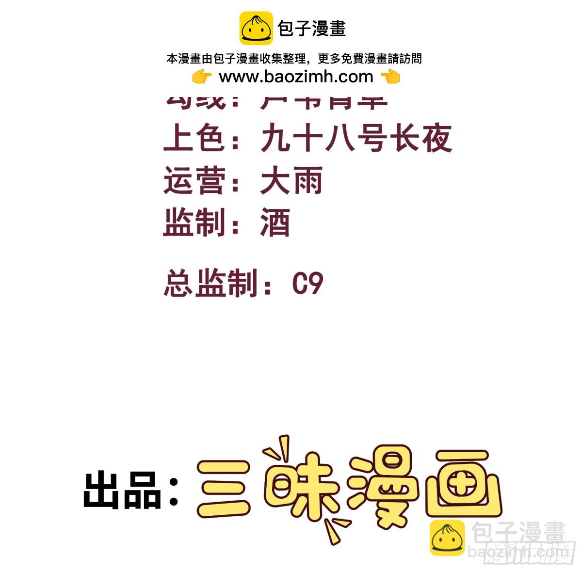 第49话 暗王出手-第50话