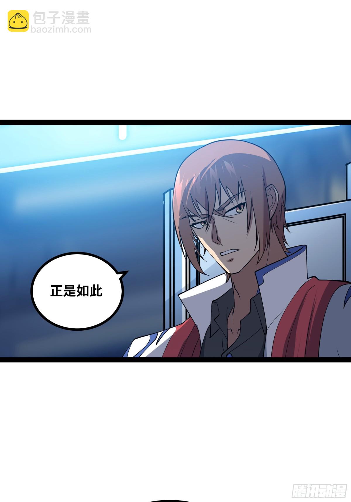 第49话 暗王出手-第50话