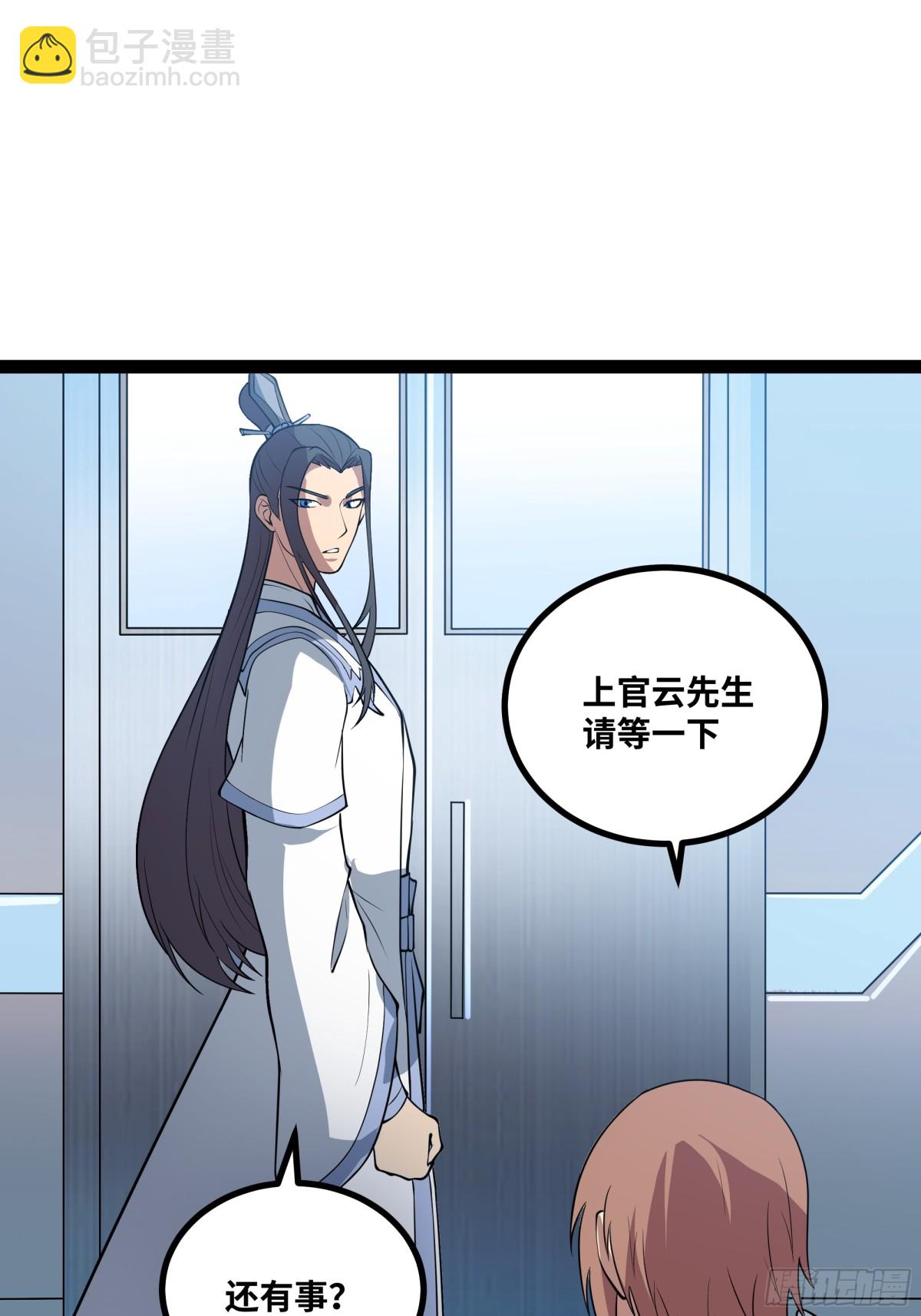 第49话 暗王出手-第50话