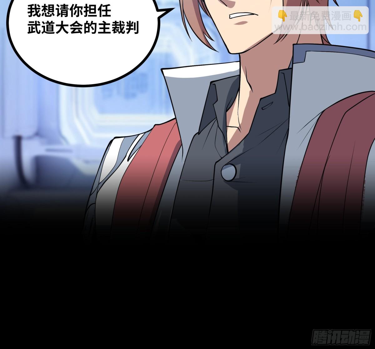 第49话 暗王出手-第50话