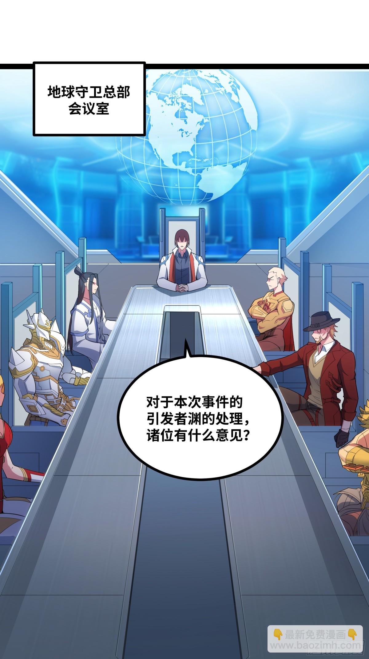 第49话 暗王出手-第50话