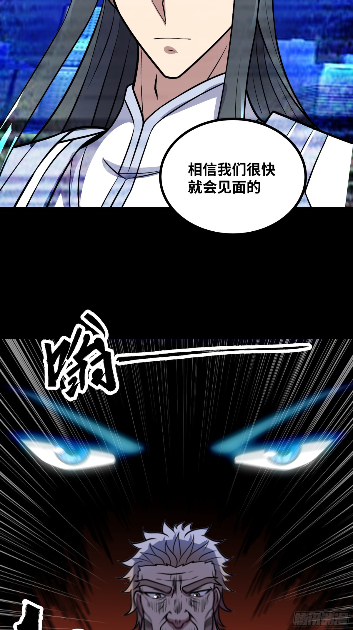 第49话 暗王出手-第50话