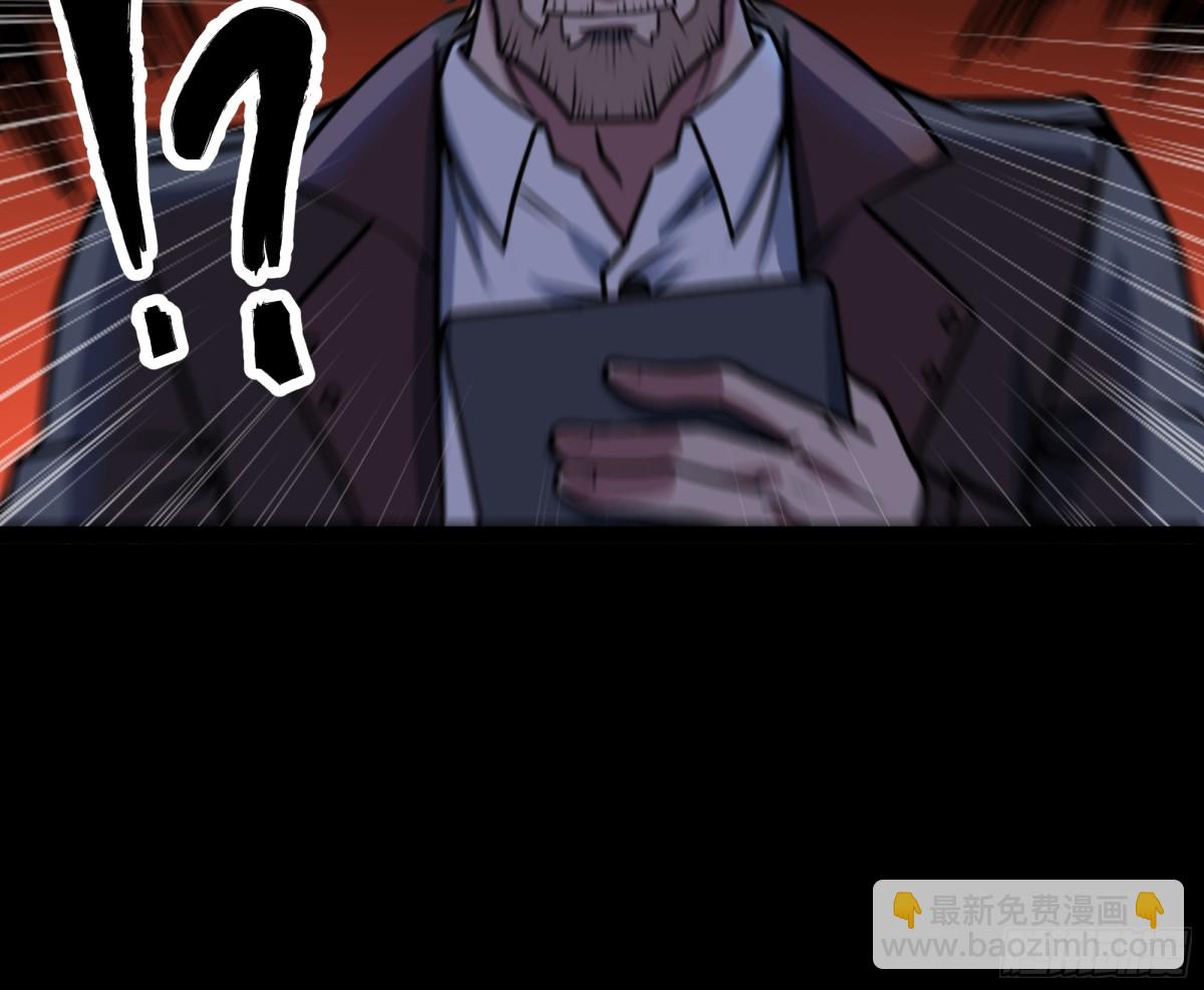 第49话 暗王出手-第50话