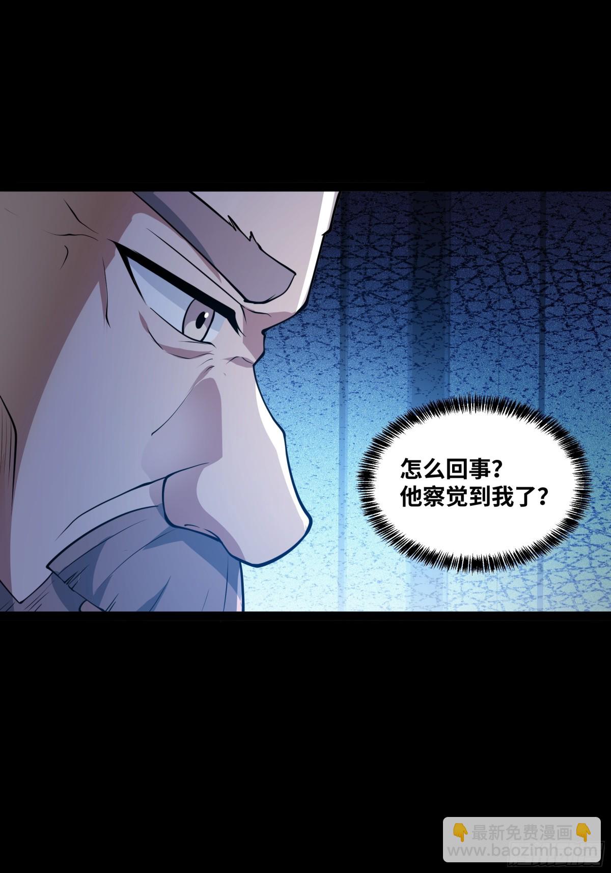 第49话 暗王出手33