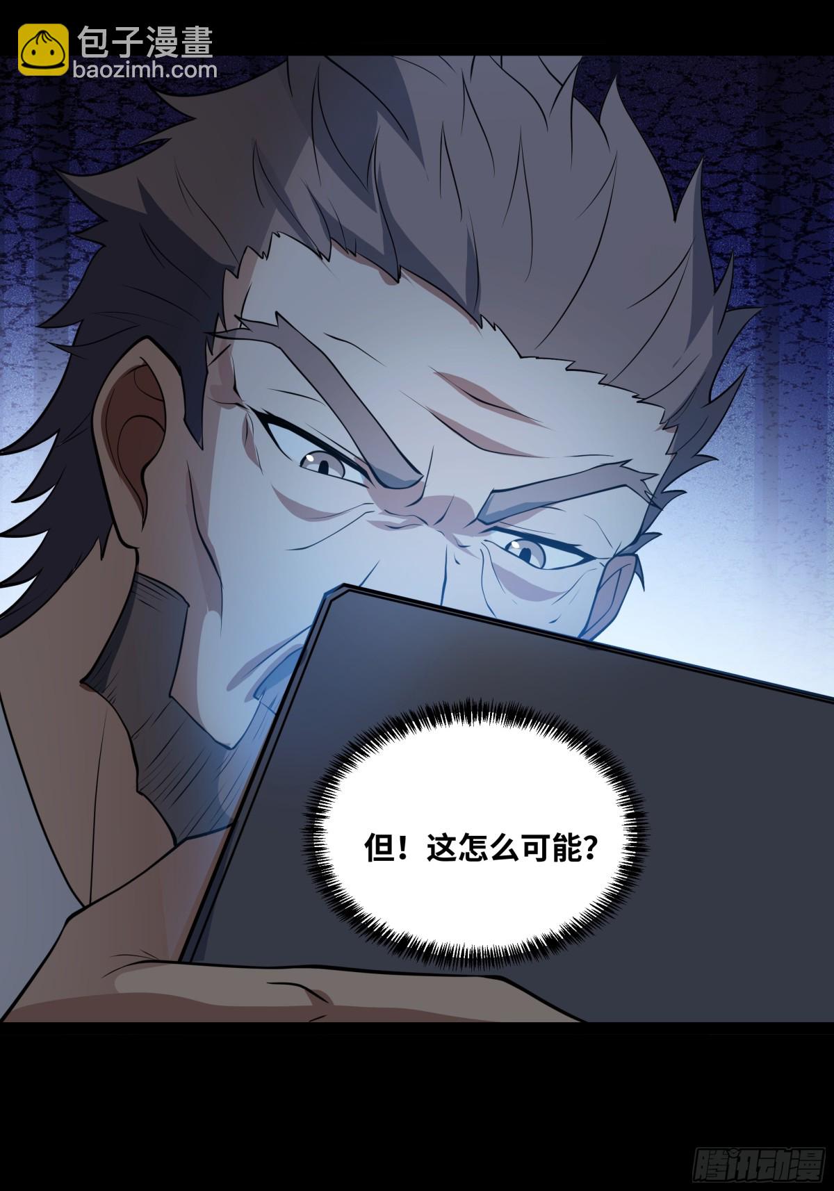 第49话 暗王出手-第50话