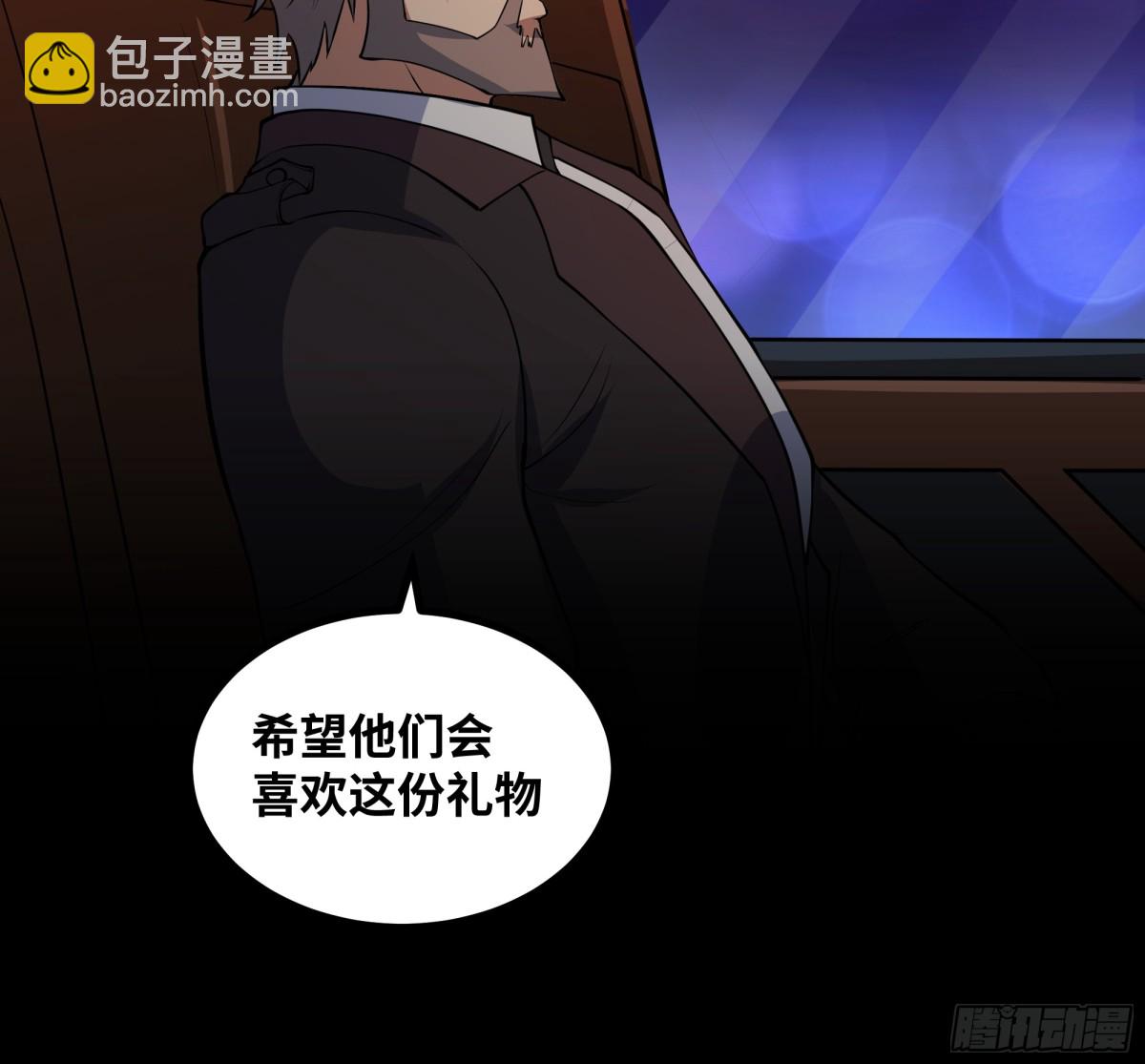 第49话 暗王出手-第50话