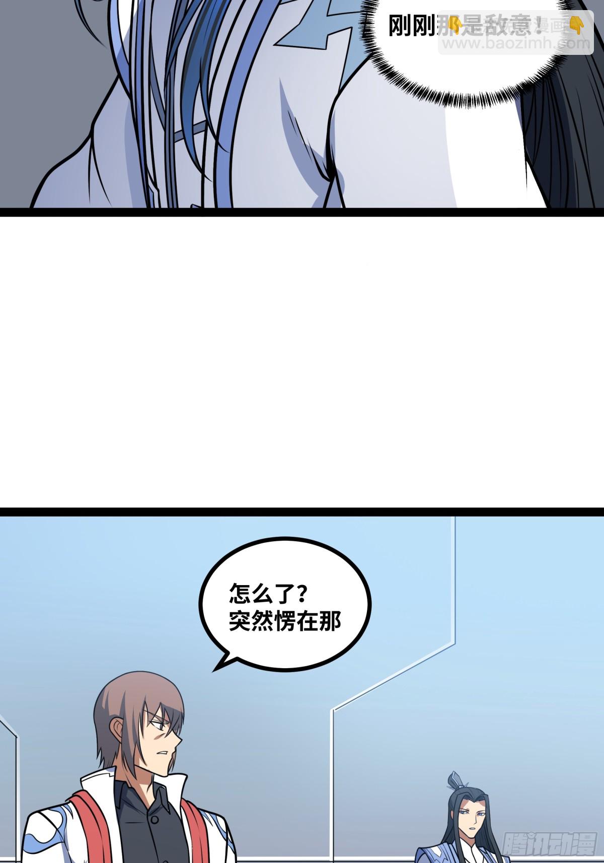 第49话 暗王出手-第50话