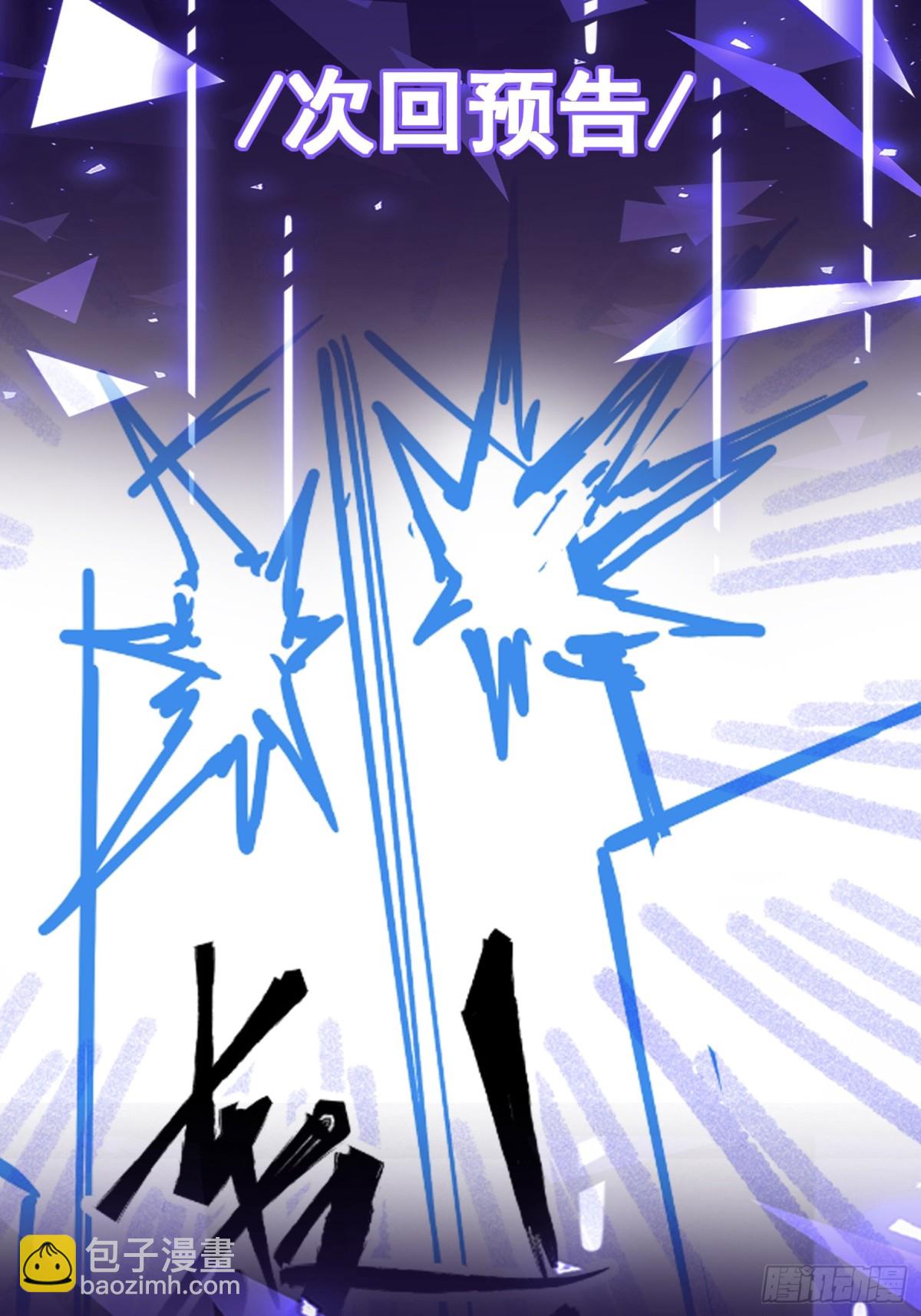 第49话 暗王出手-第50话