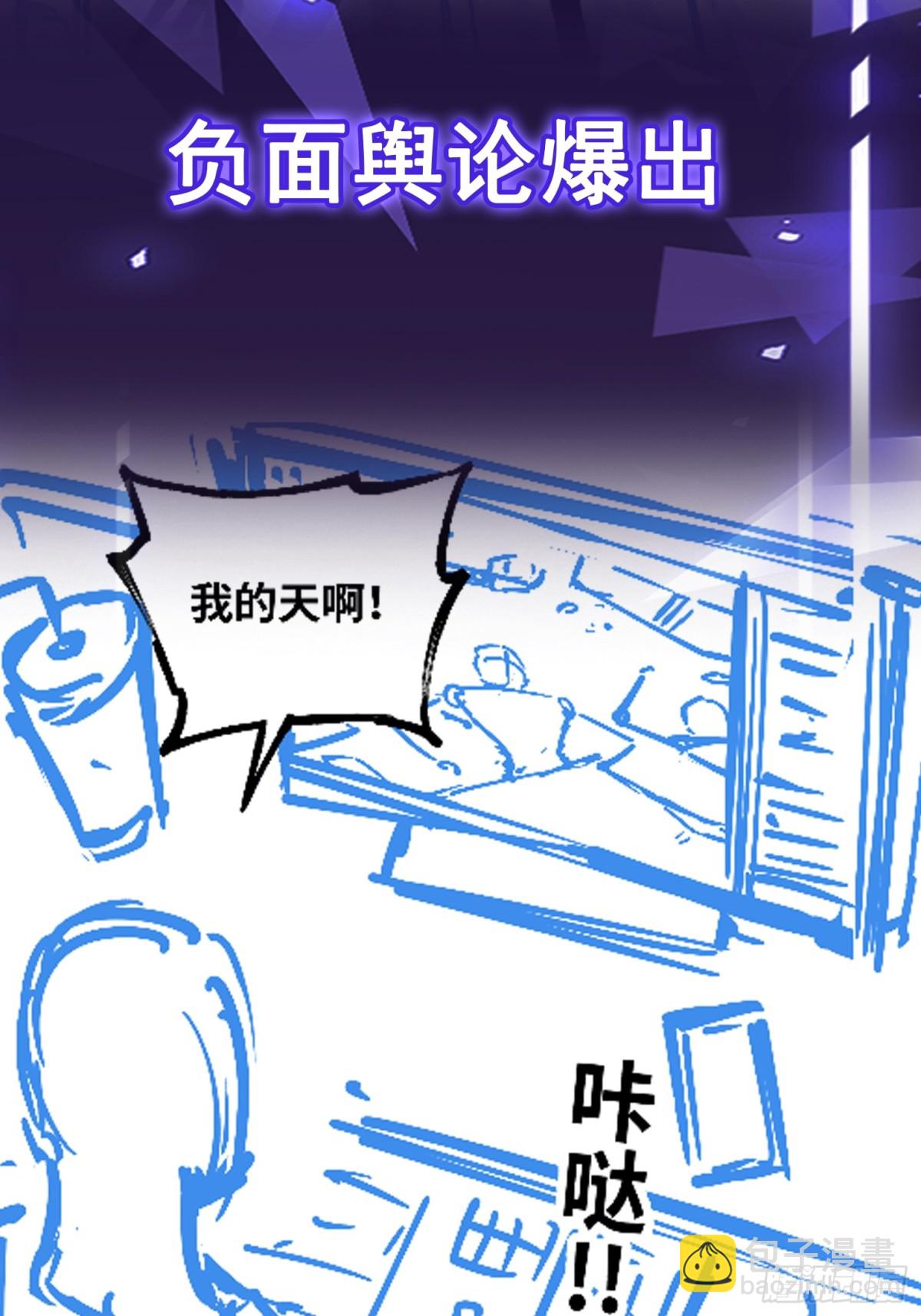 第49话 暗王出手-第50话