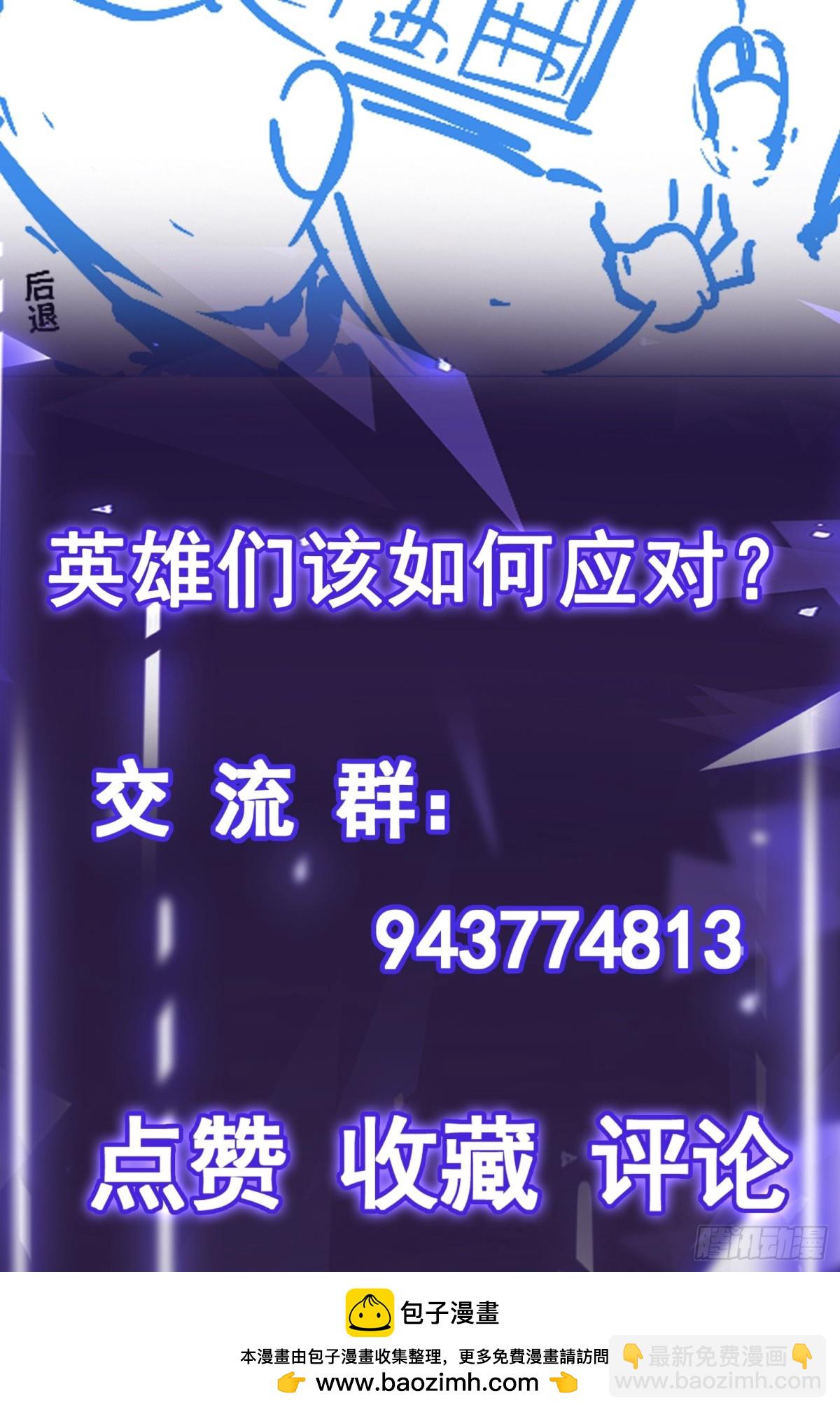 第49话 暗王出手-第50话