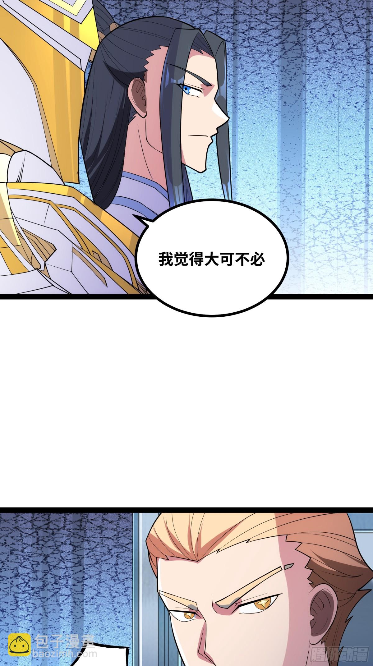 第49话 暗王出手-第50话