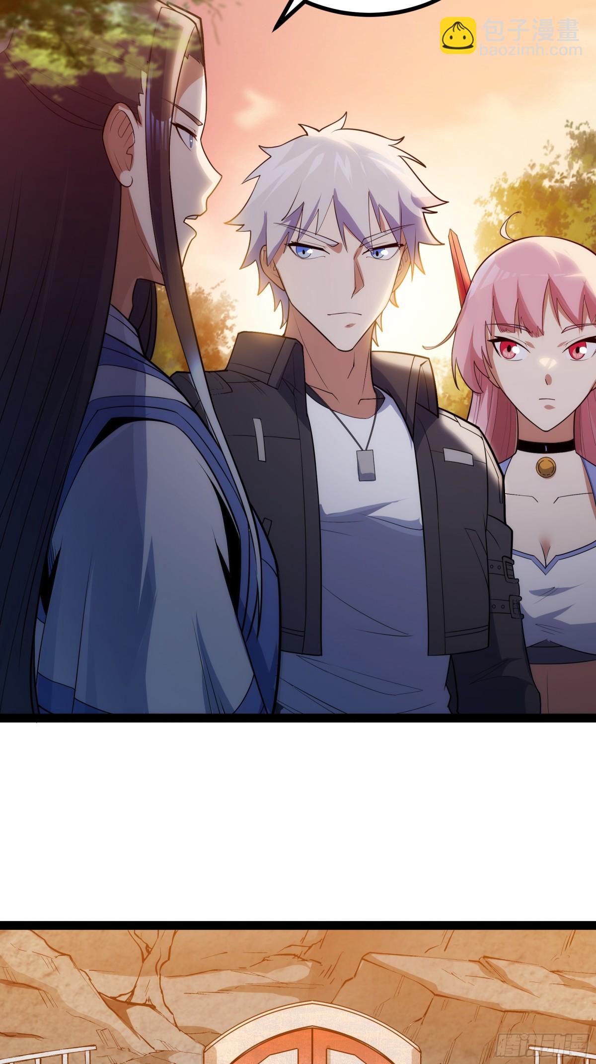 第51话 师尊过往-第52话