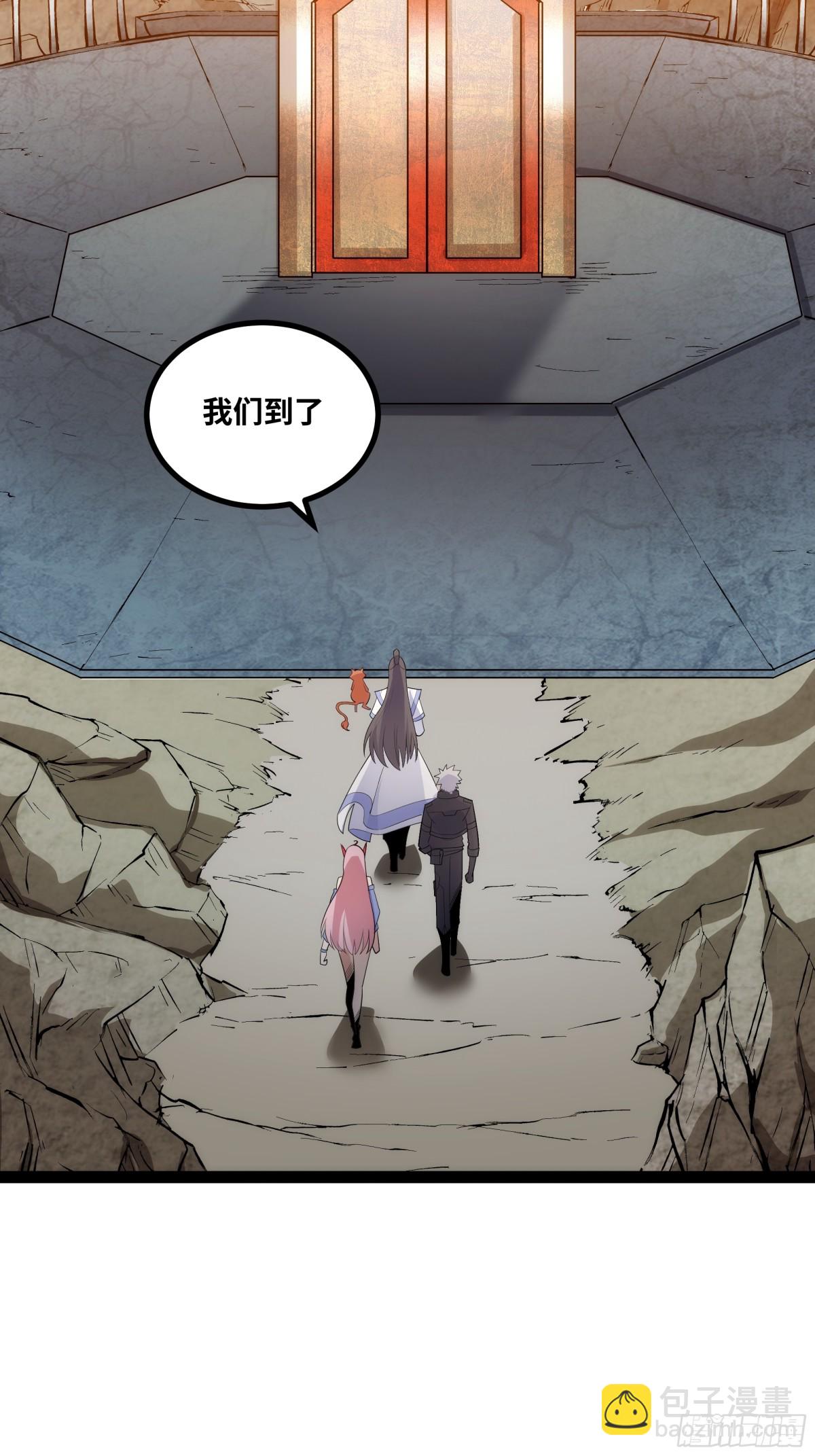 第51话 师尊过往-第52话