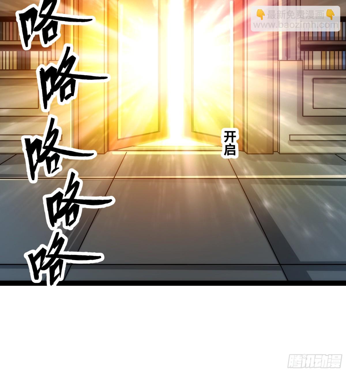 第51话 师尊过往-第52话