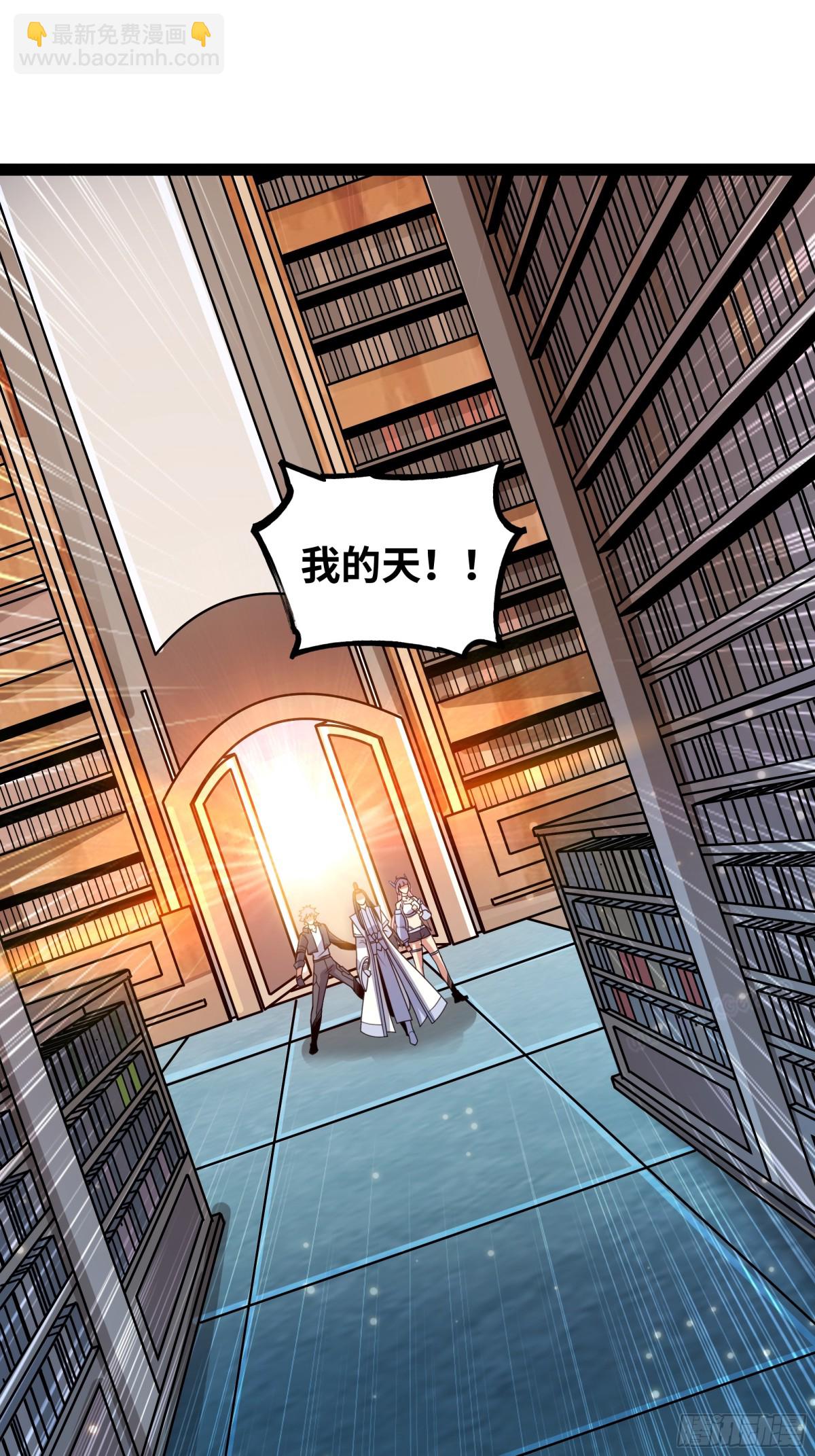 第51话 师尊过往-第52话