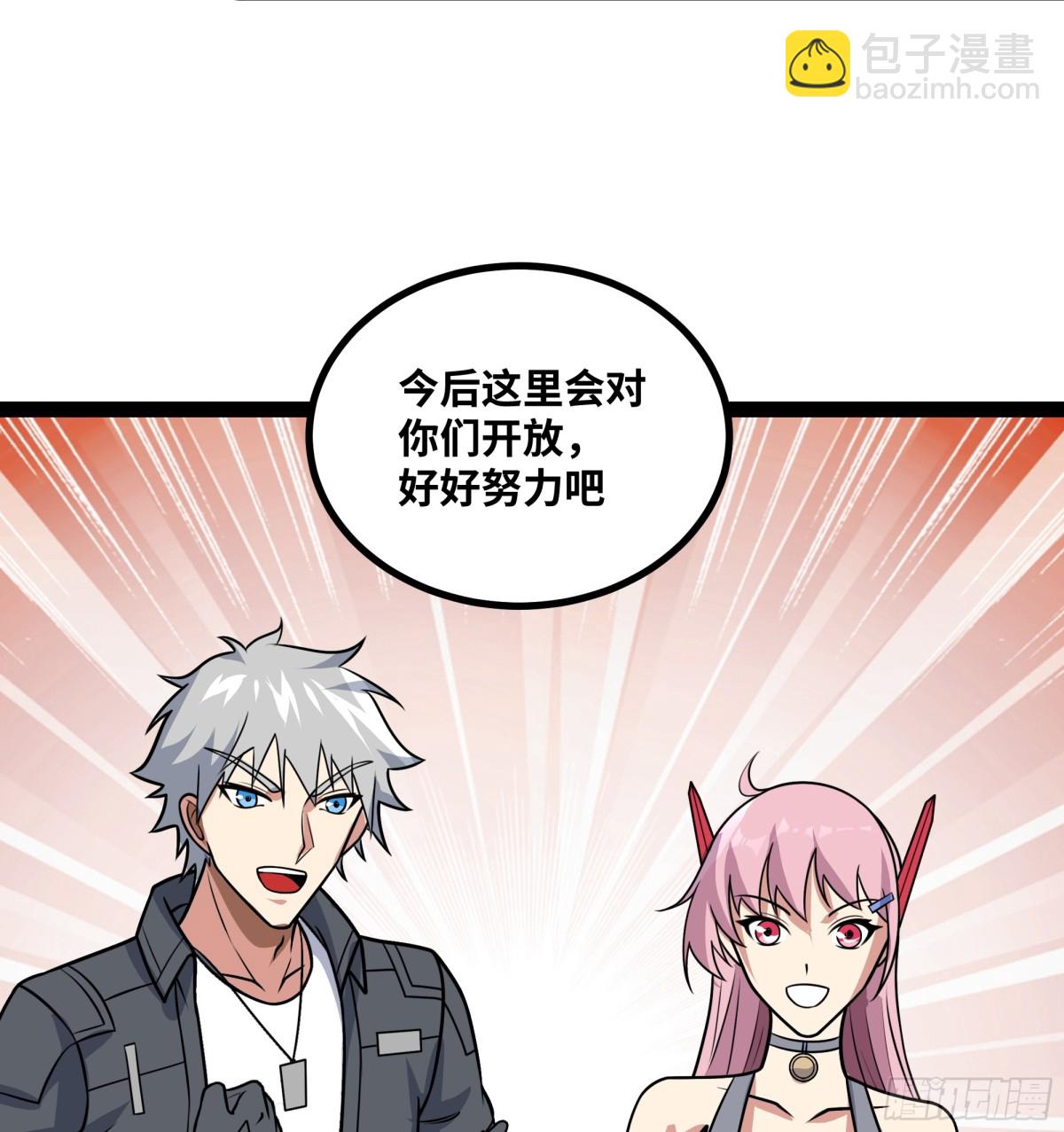 第51话 师尊过往-第52话