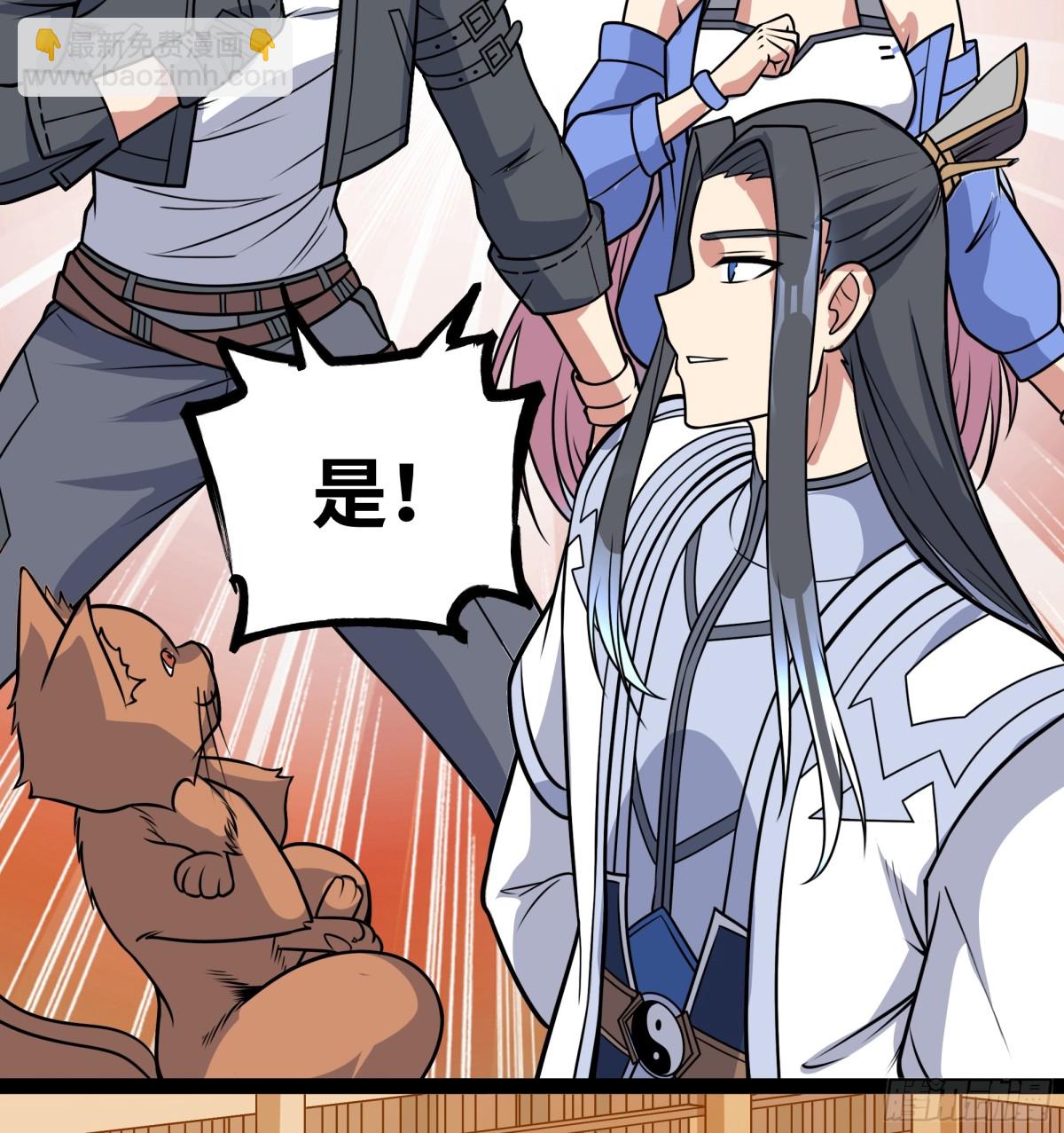 第51话 师尊过往-第52话