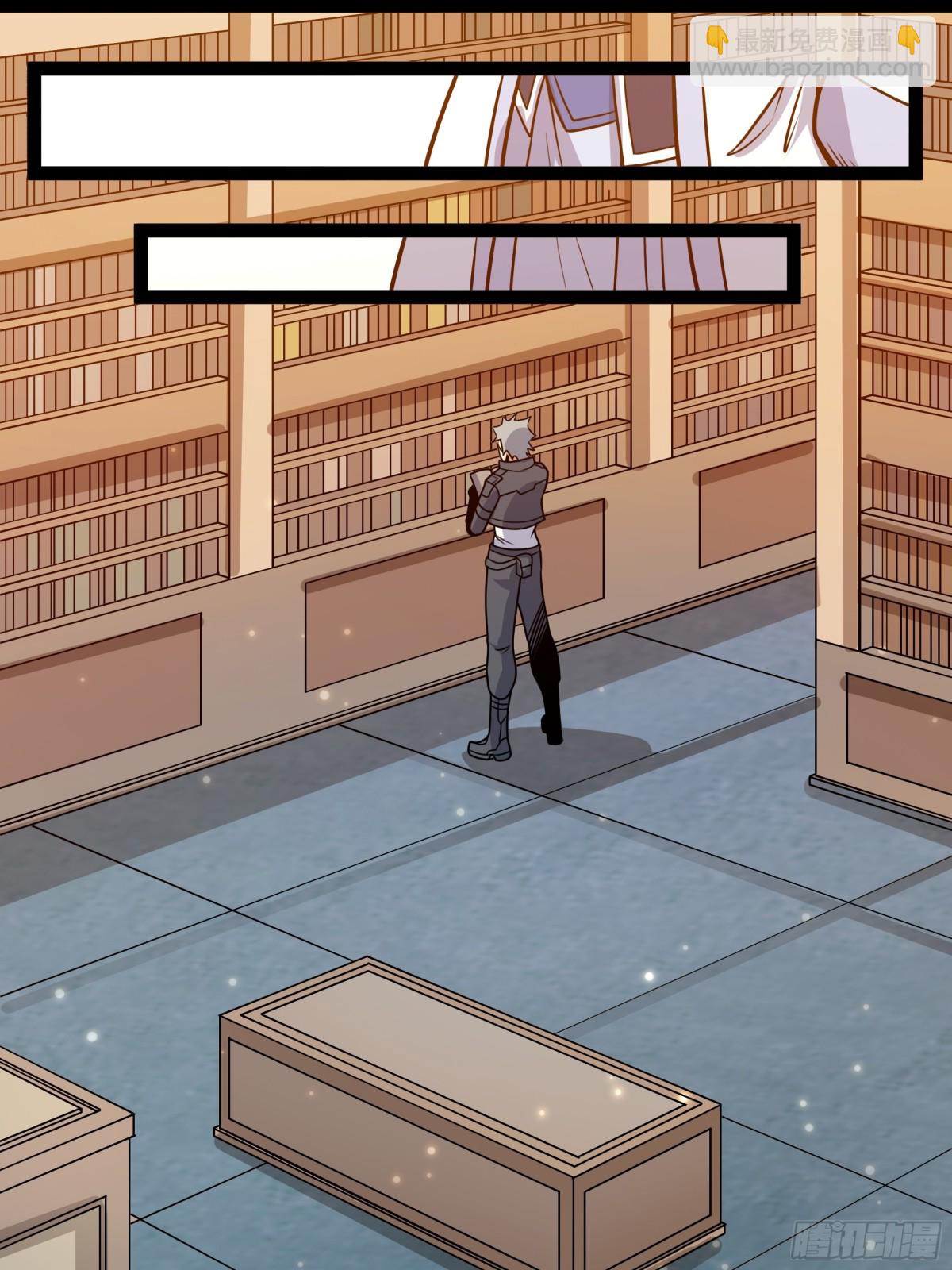 第51话 师尊过往-第52话