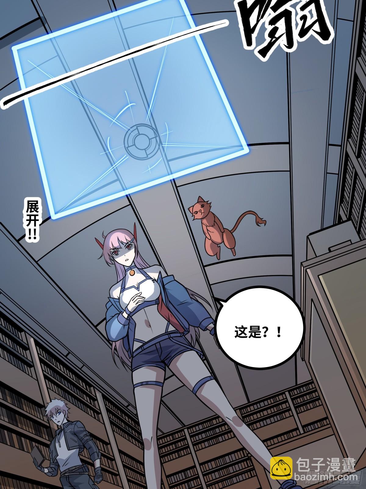 第51话 师尊过往-第52话