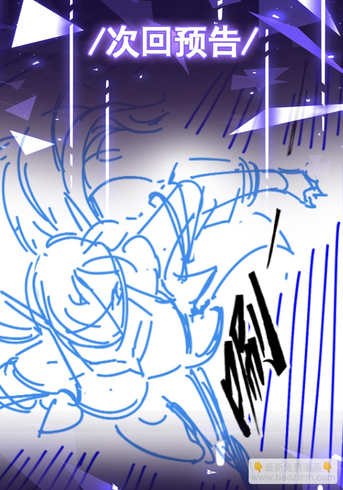 第51话 师尊过往-第52话