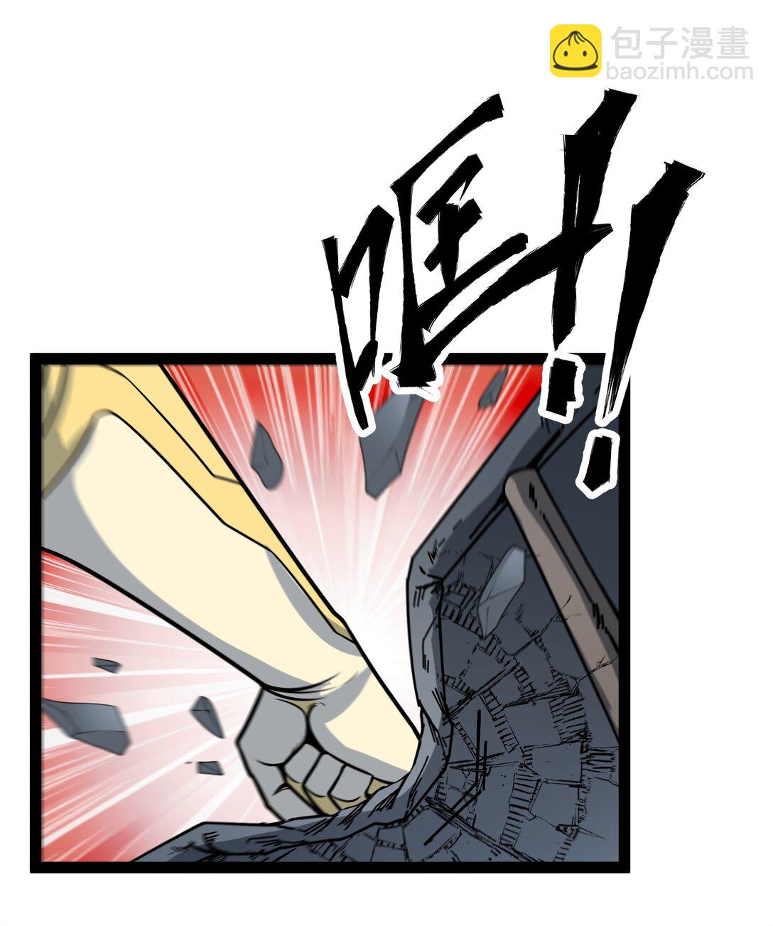 第53话 上门找茬的？-第54话