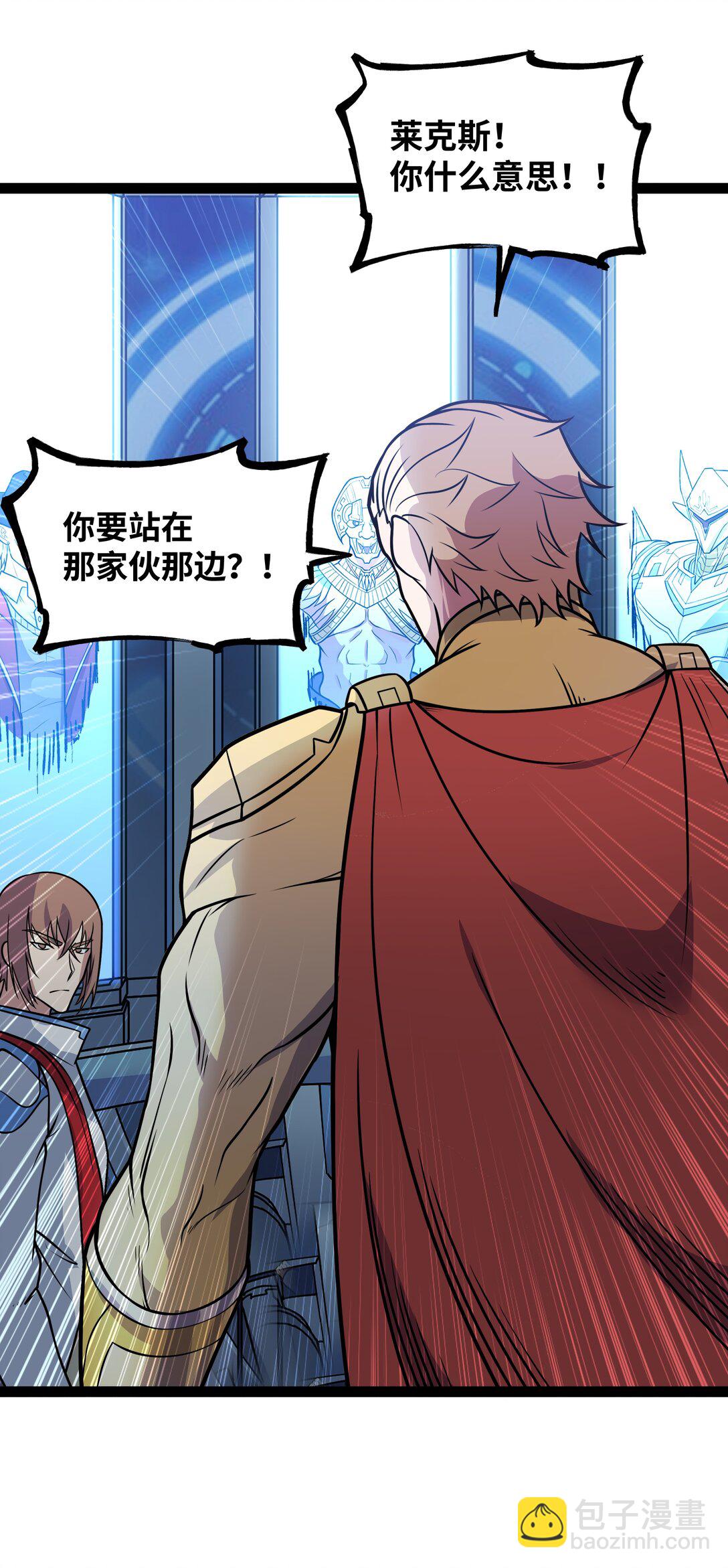 第53话 上门找茬的？-第54话