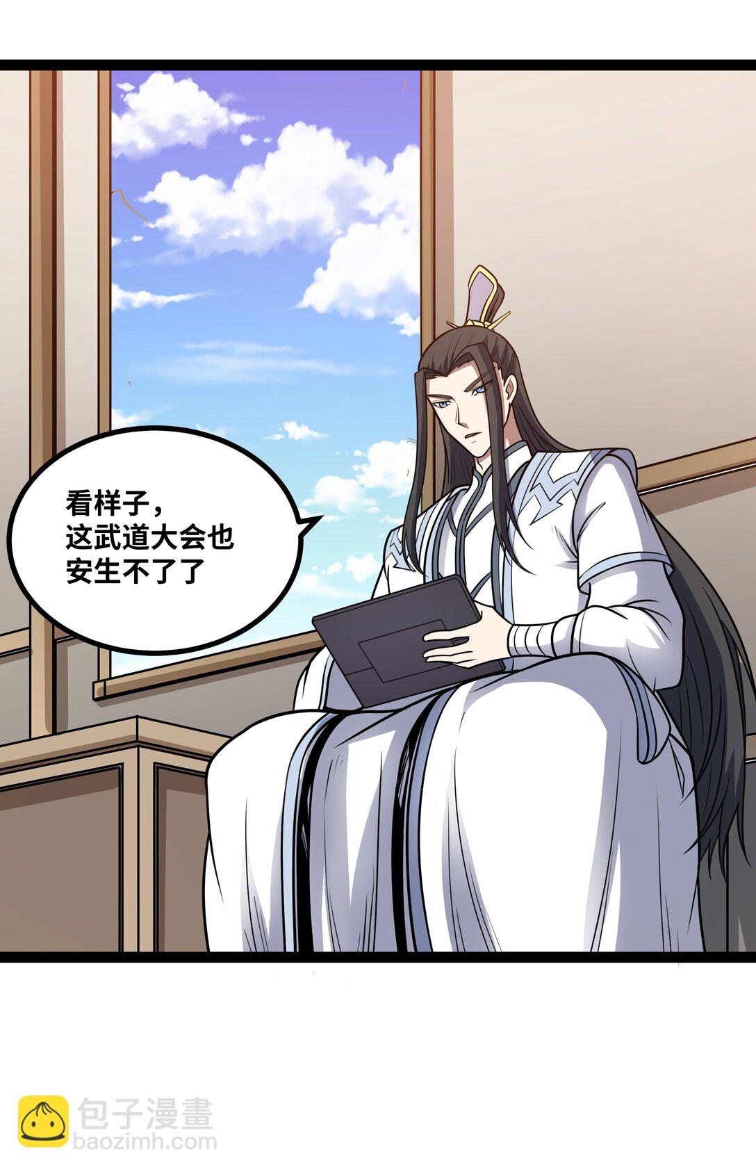 第53话 上门找茬的？-第54话