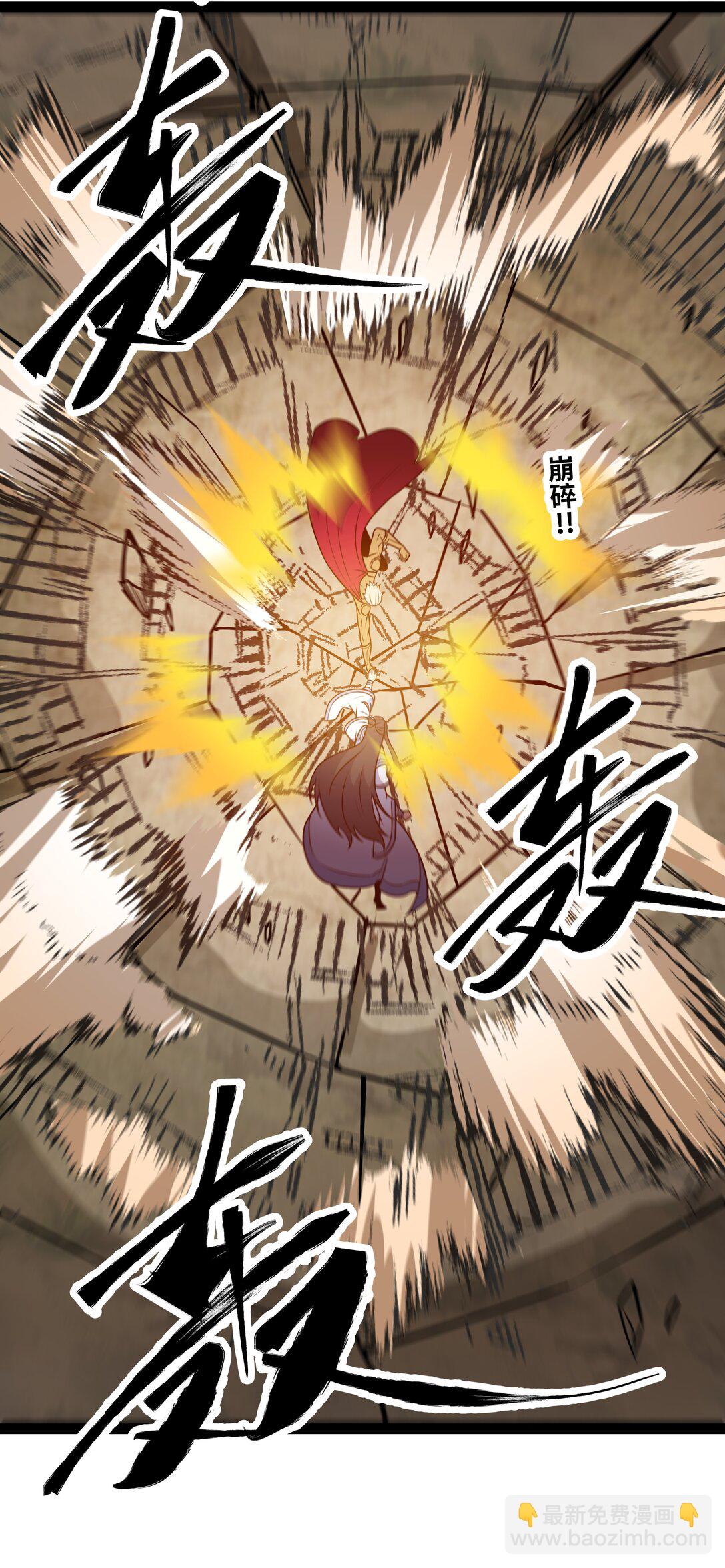 第53话 上门找茬的？-第54话