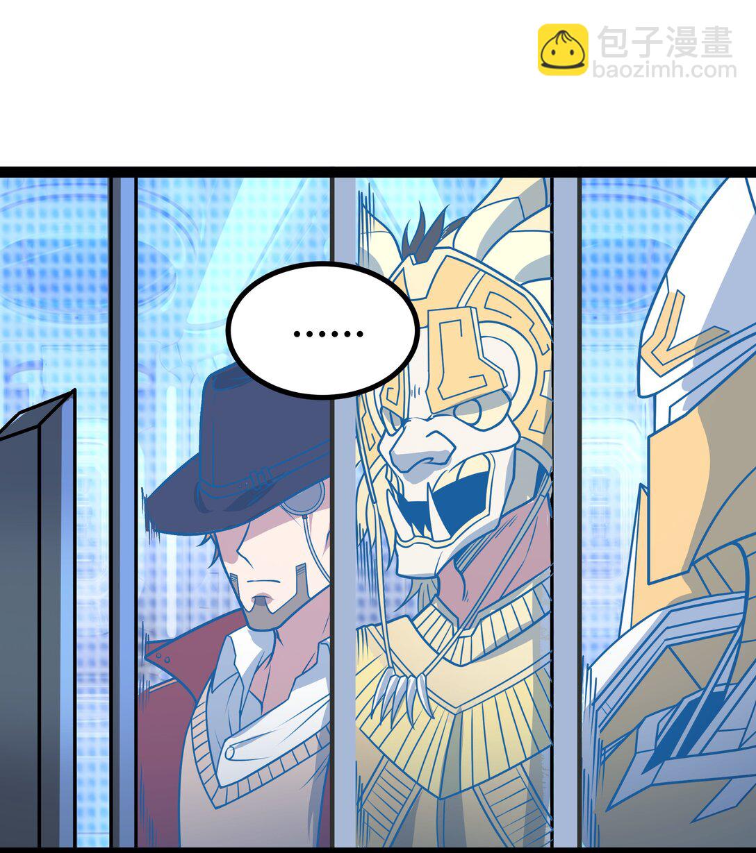 第53话 上门找茬的？-第54话