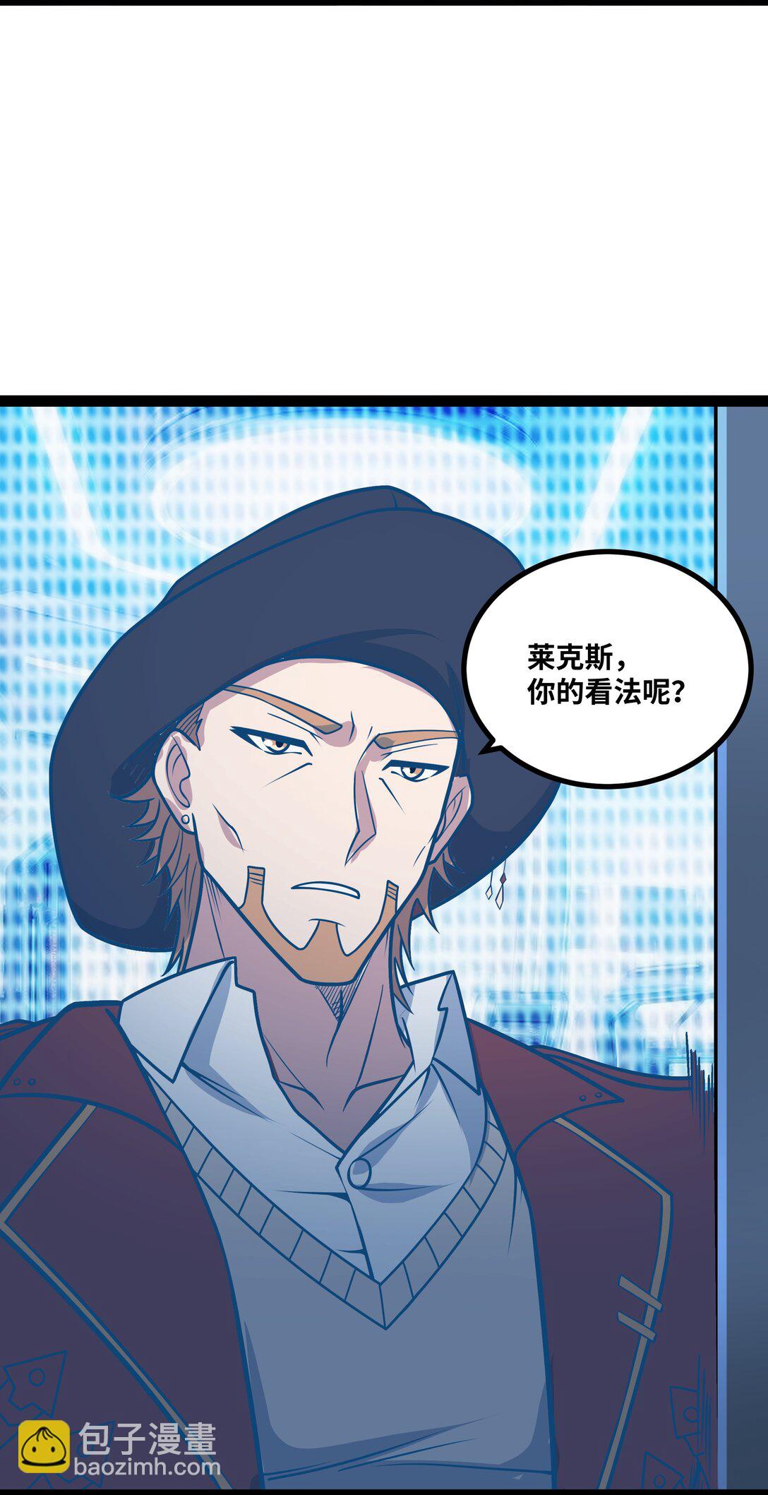 第53话 上门找茬的？-第54话