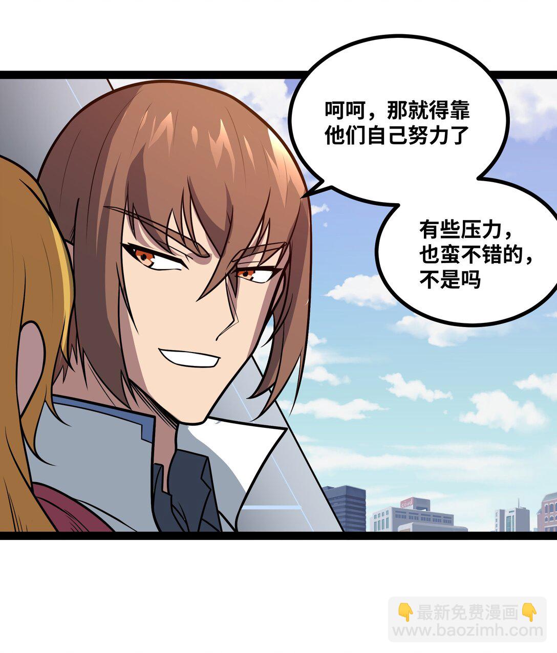 第55话 同心协力-第56话