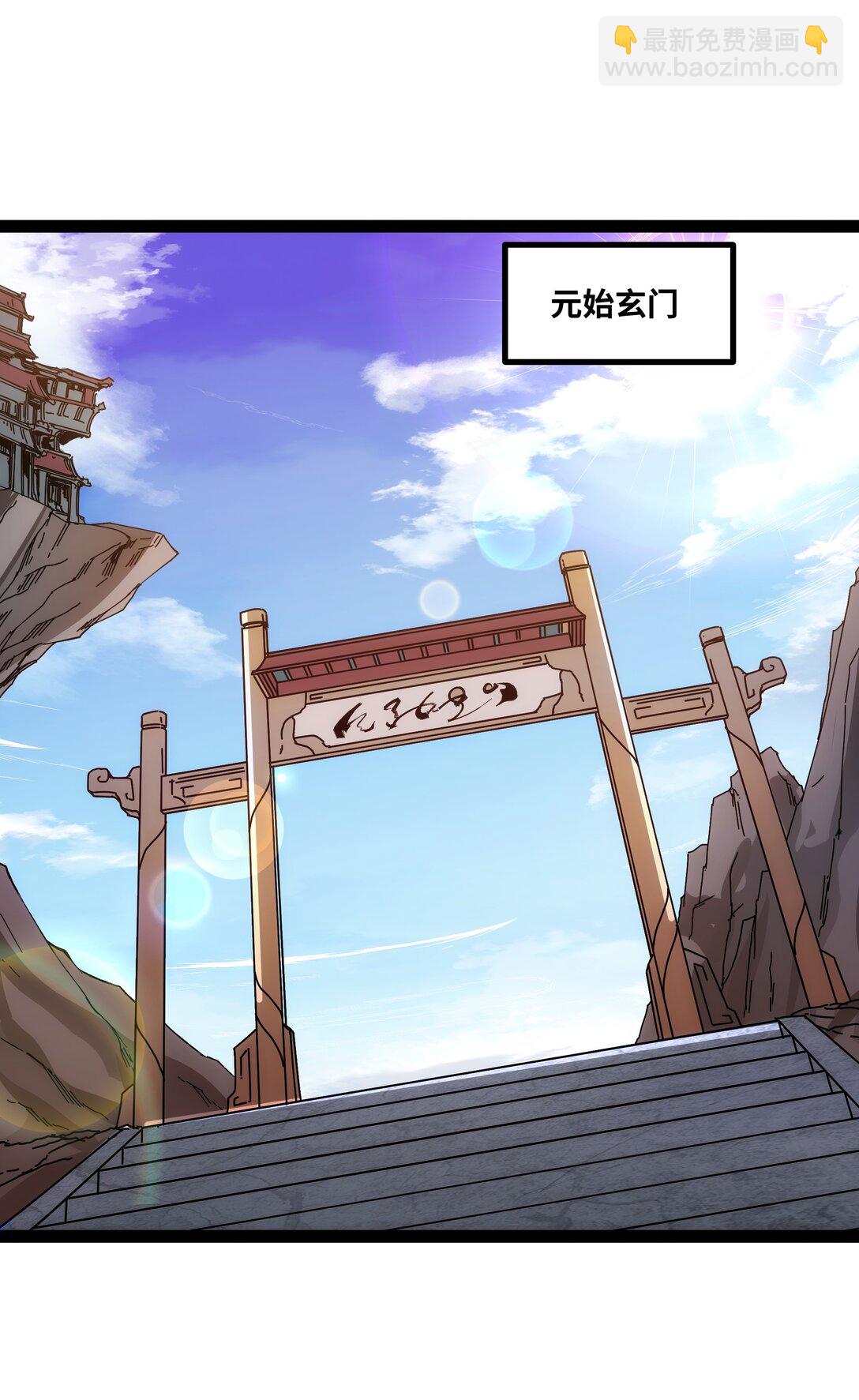 第55话 同心协力-第56话