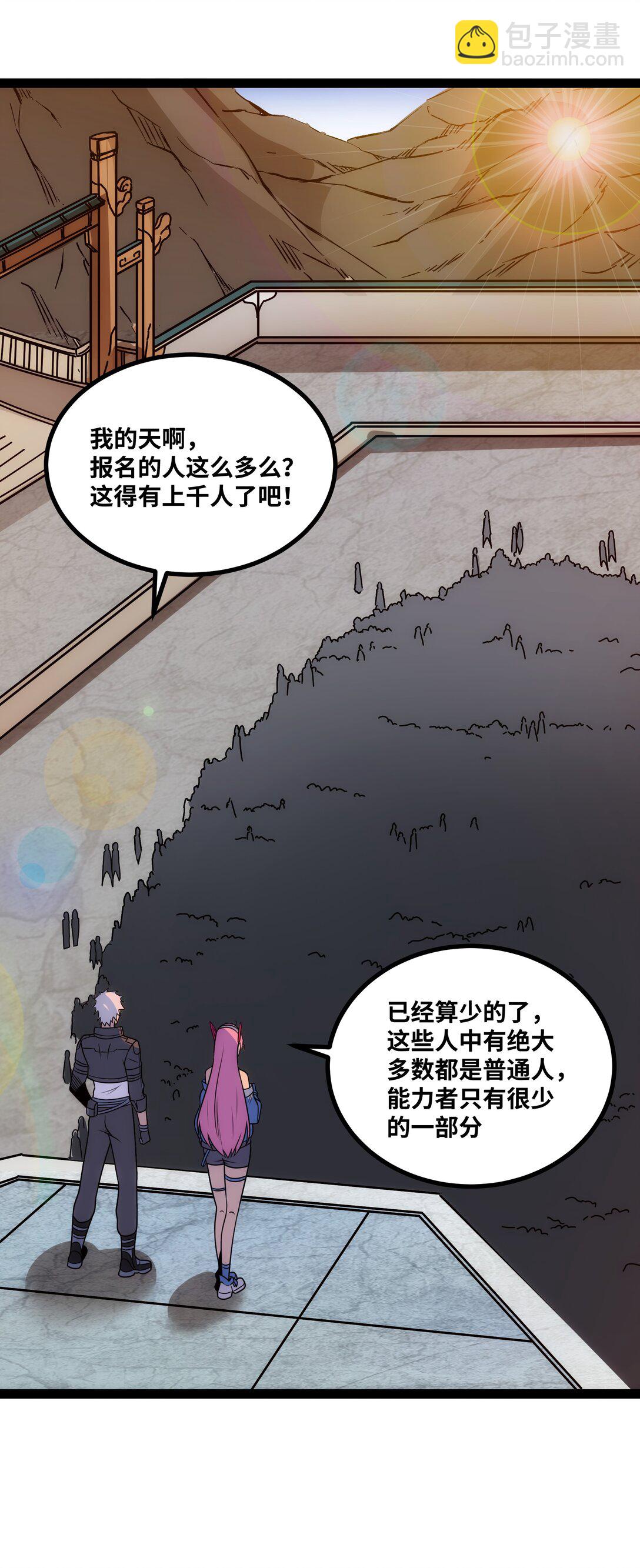 第55话 同心协力-第56话