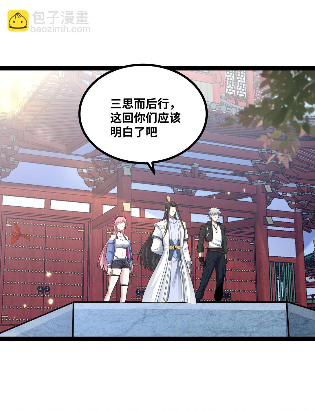 第55话 同心协力-第56话