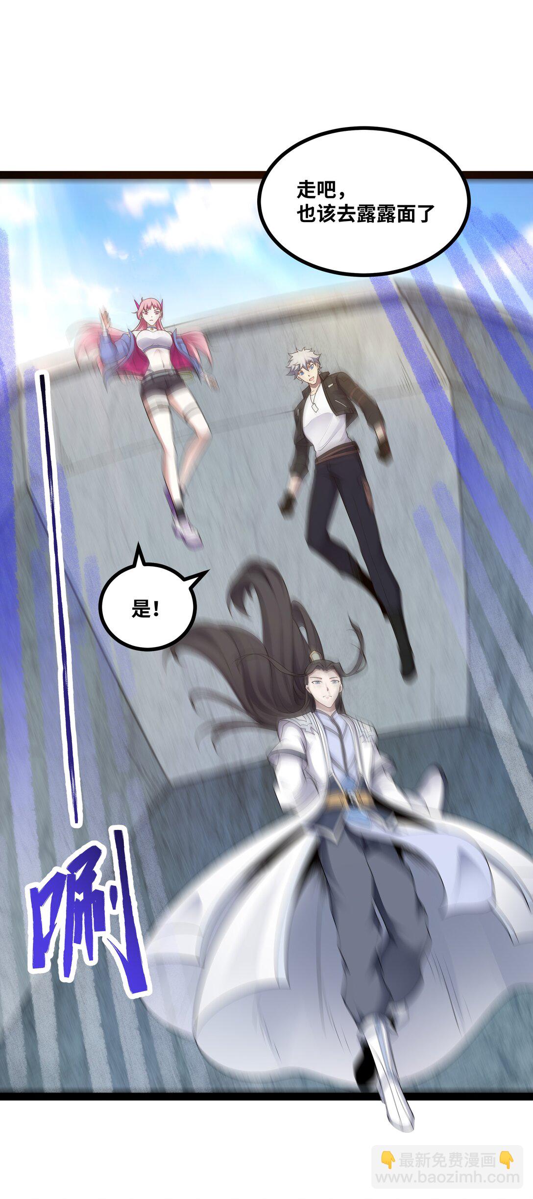 第55话 同心协力-第56话