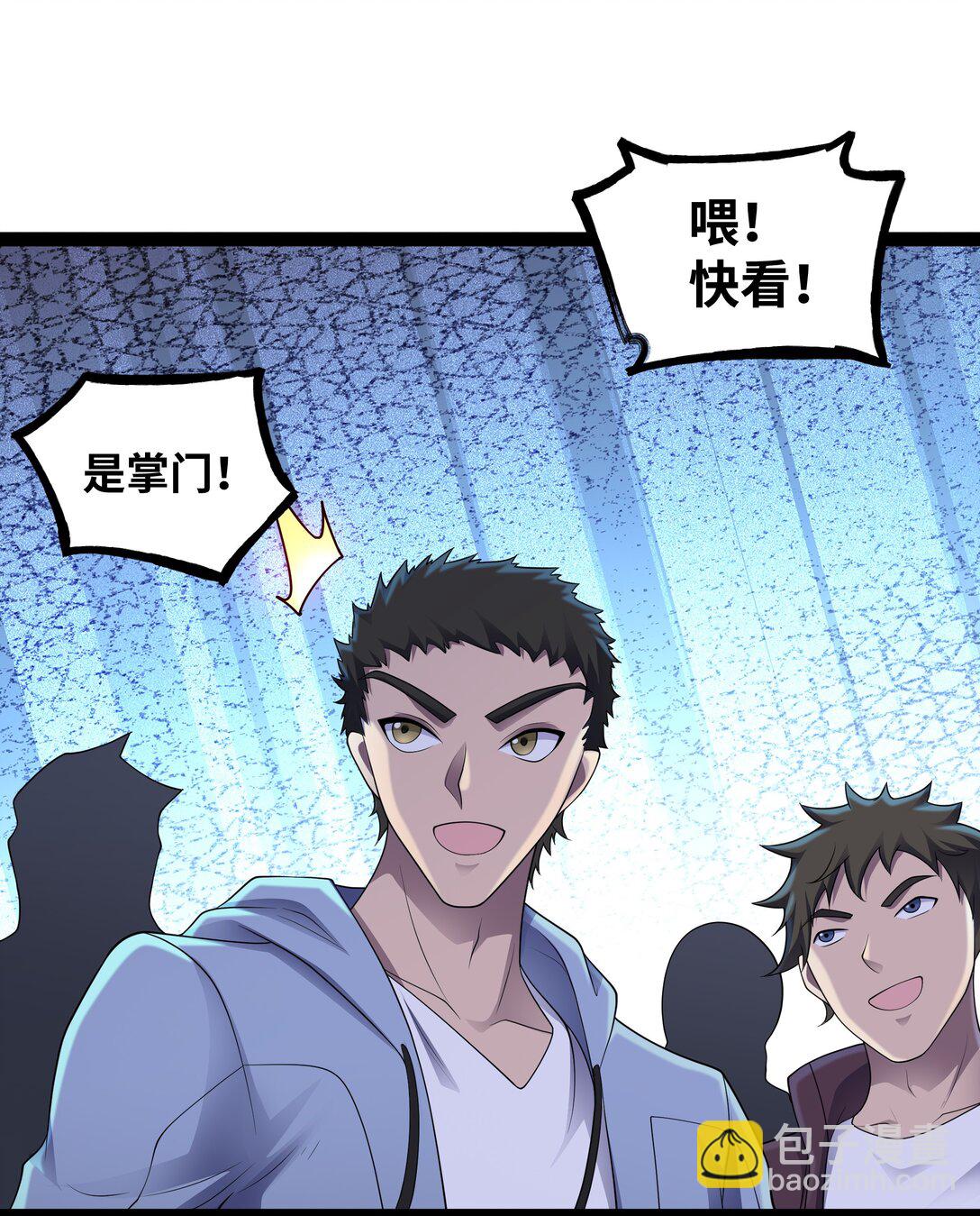 第55话 同心协力-第56话