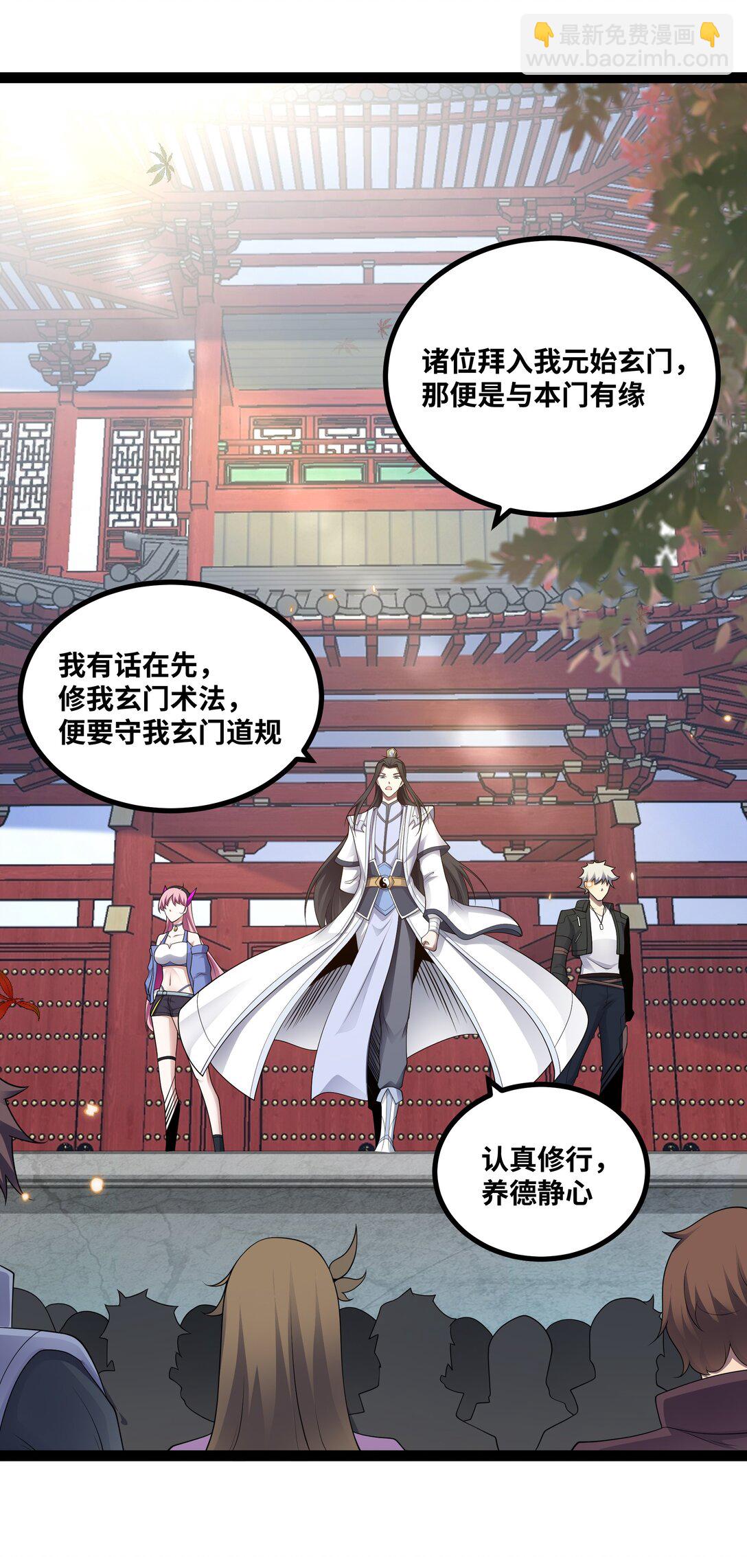 第55话 同心协力-第56话