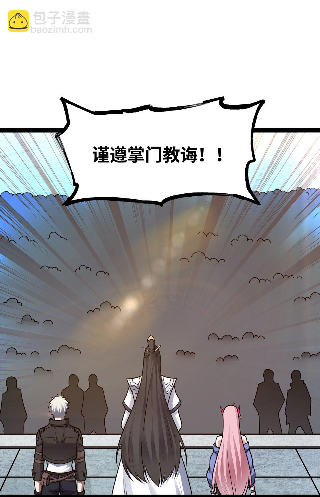 第55话 同心协力-第56话