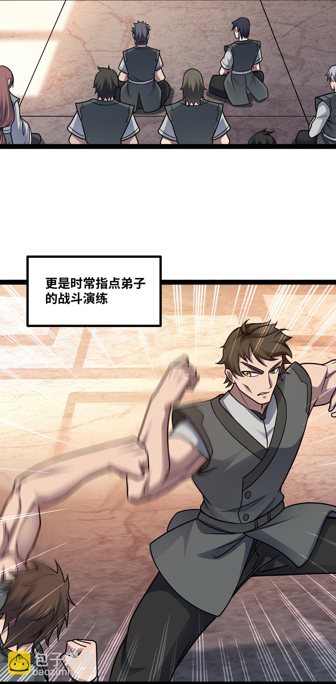 第55话 同心协力-第56话